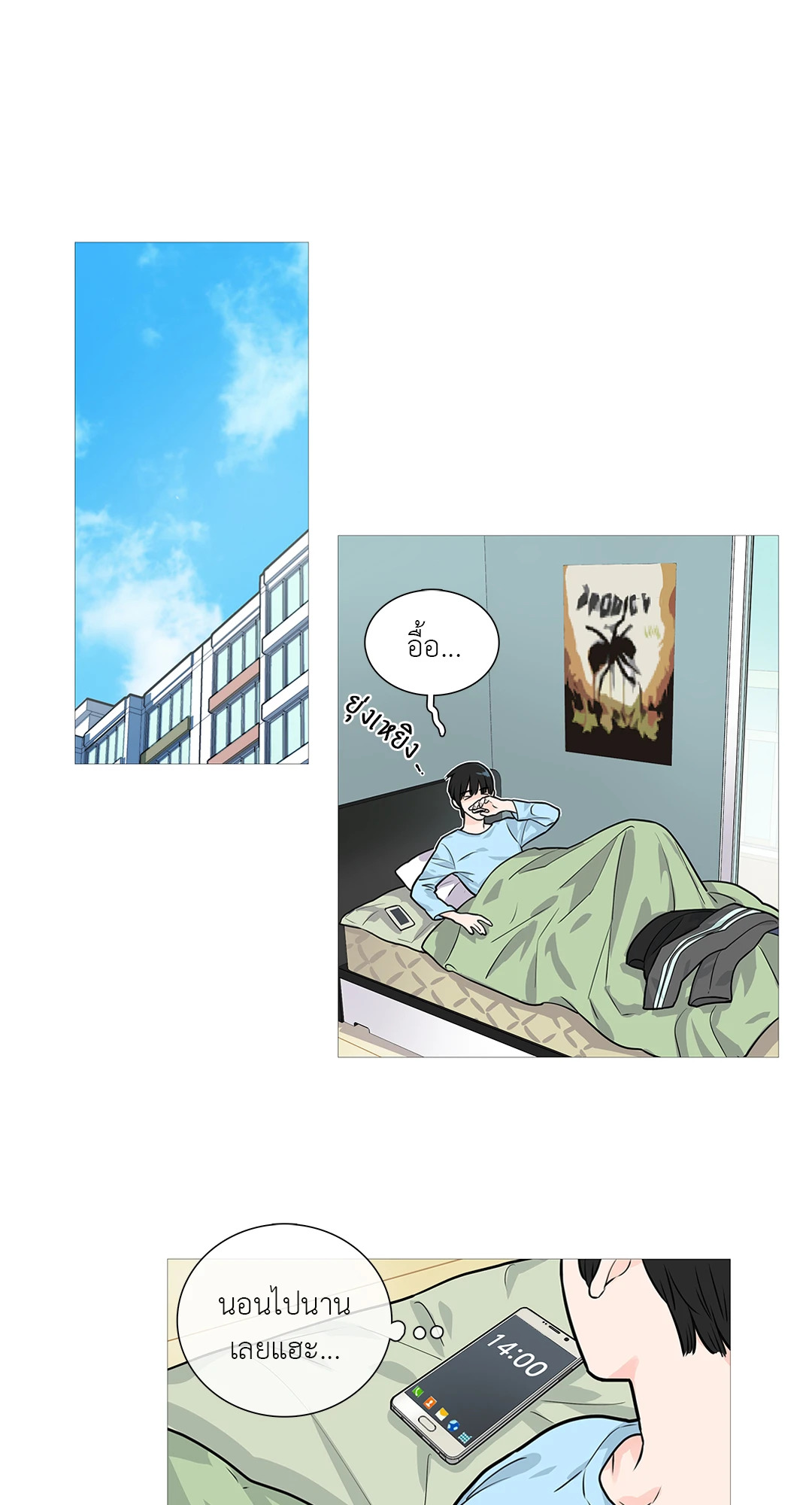 หน้า 34
