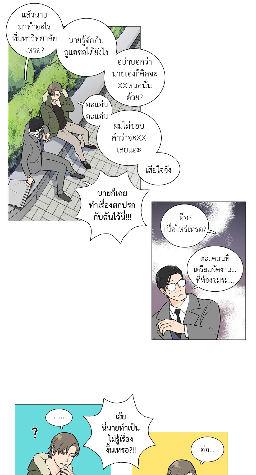 หน้า 19