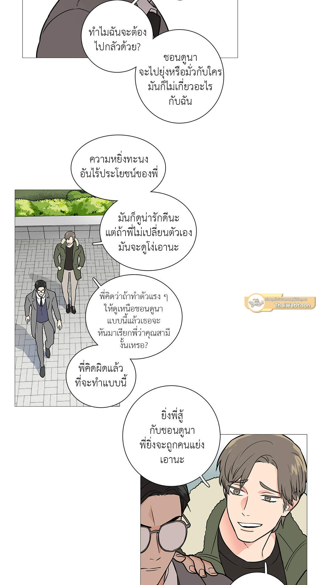 หน้า 23