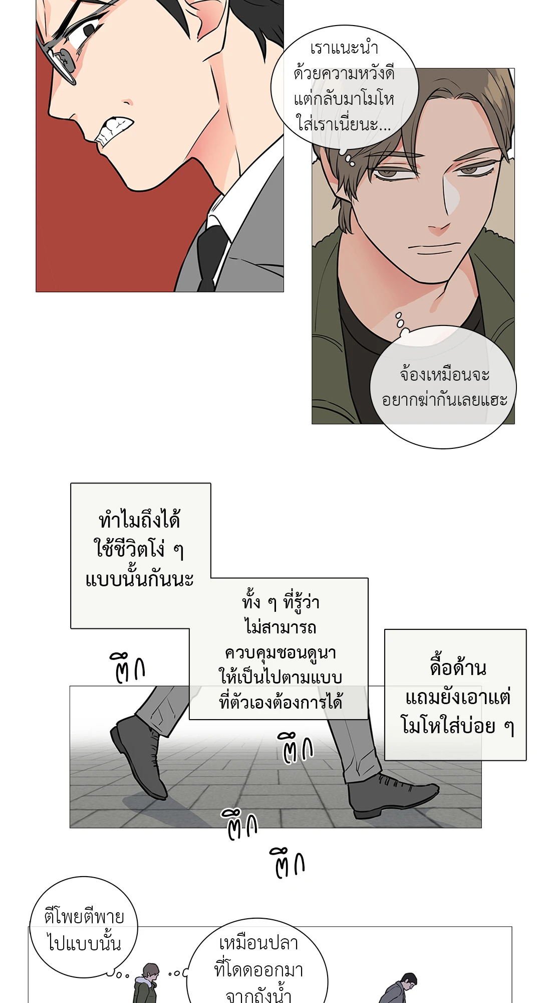 หน้า 26