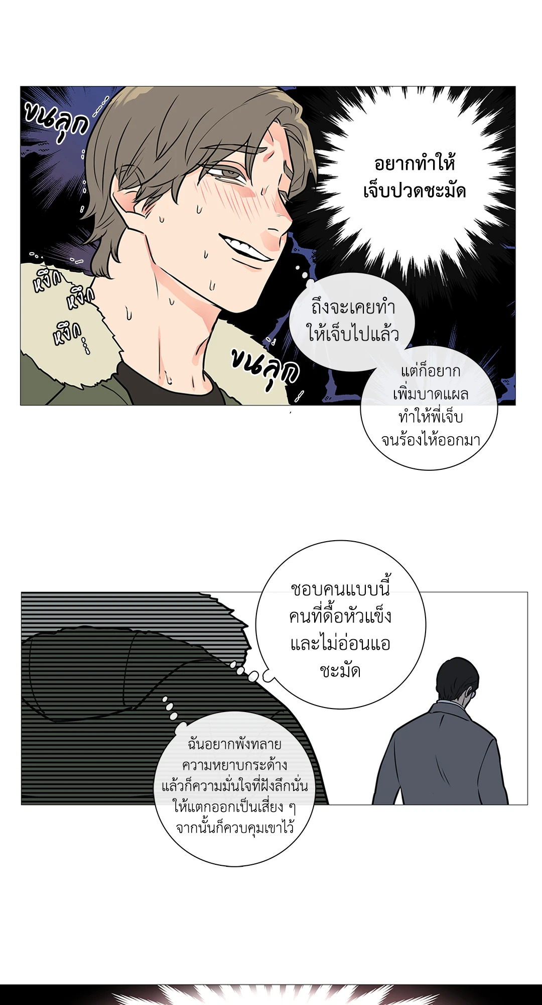 หน้า 28