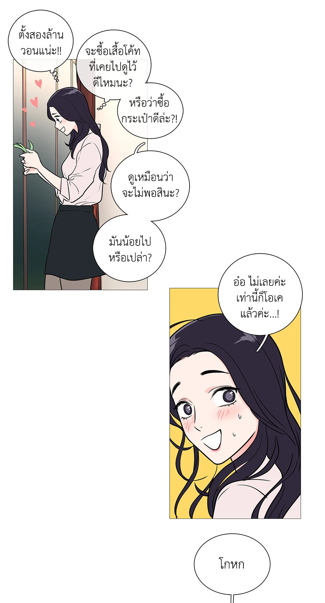 หน้า 31
