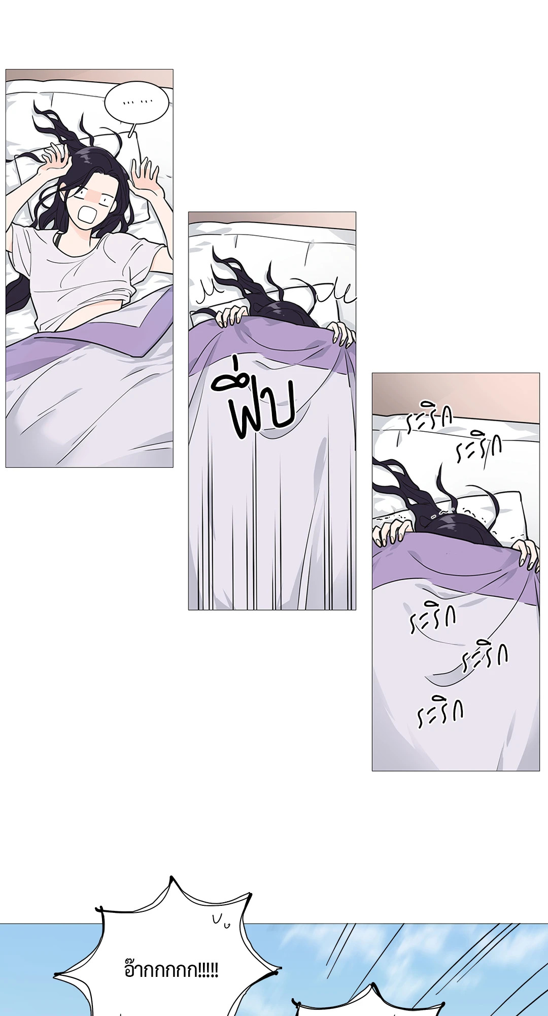 หน้า 36