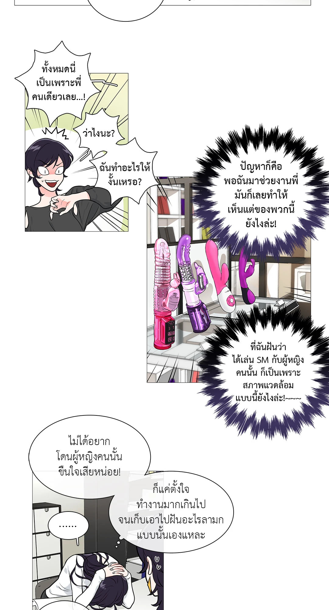 หน้า 18