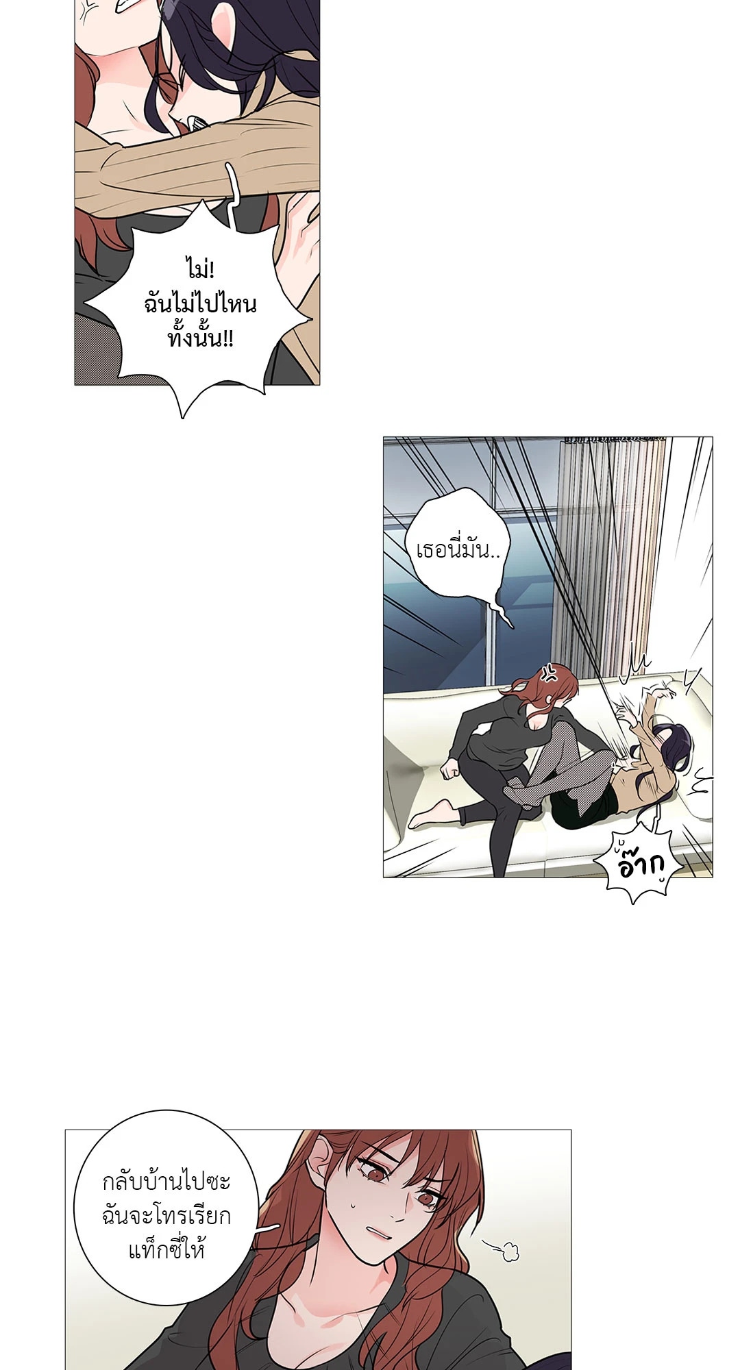 หน้า 27