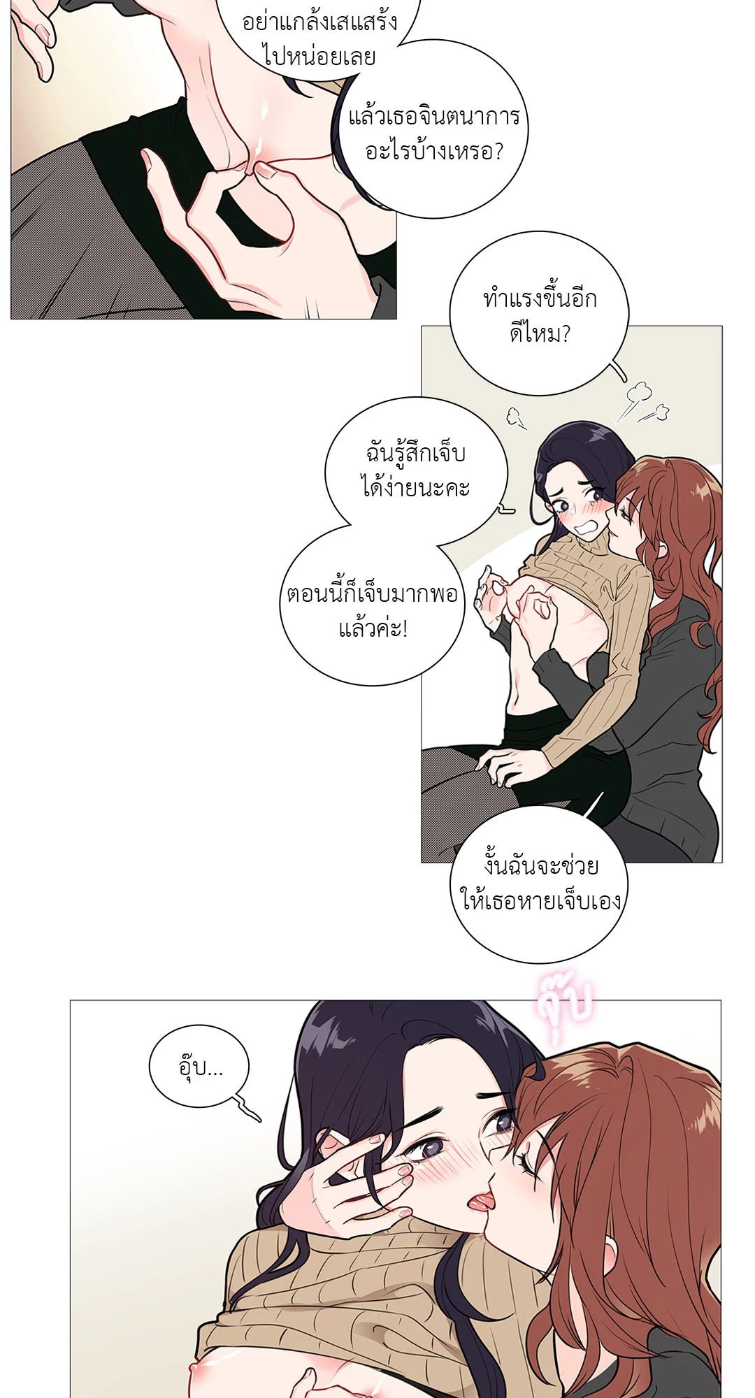 หน้า 13