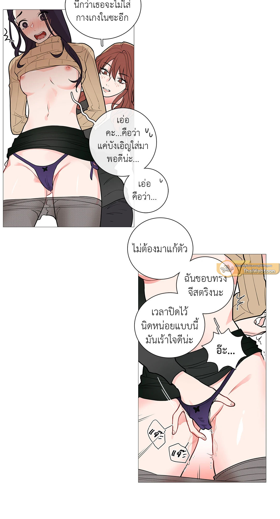 หน้า 22