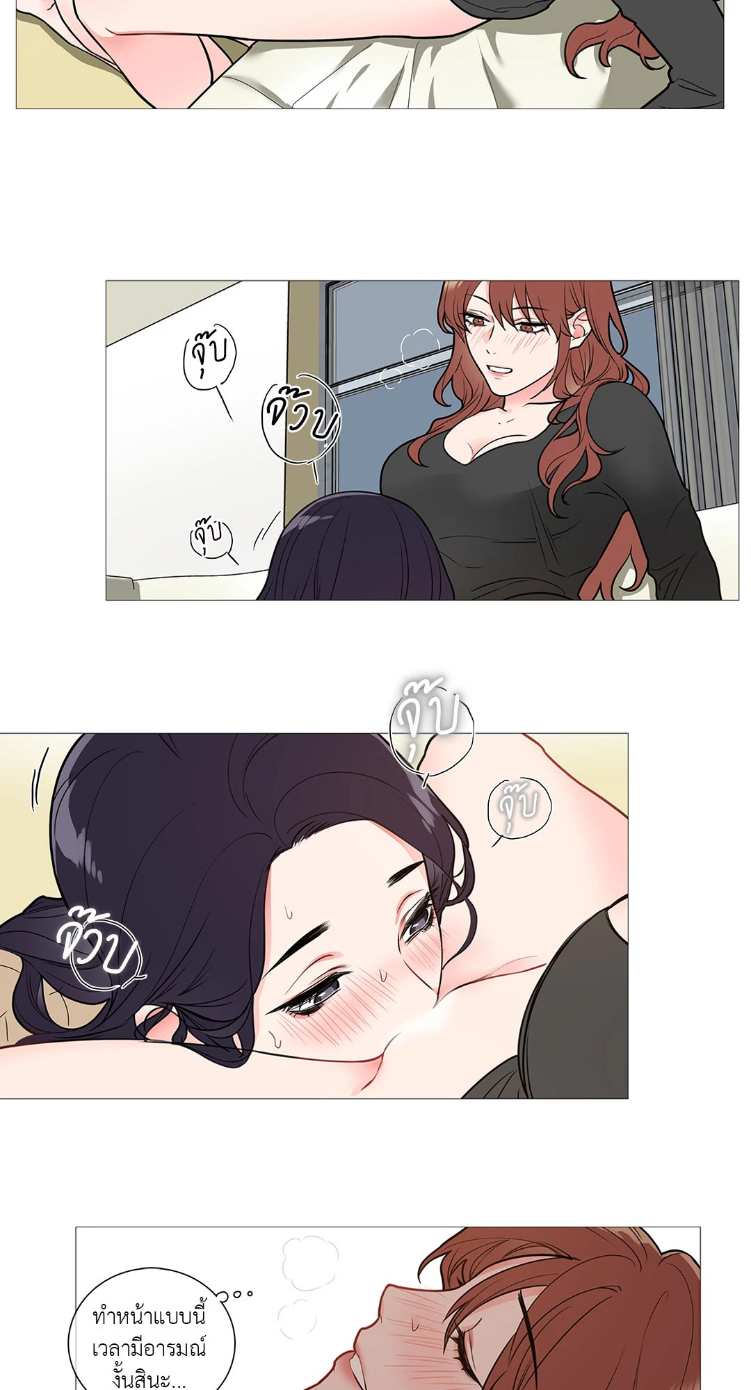 หน้า 27
