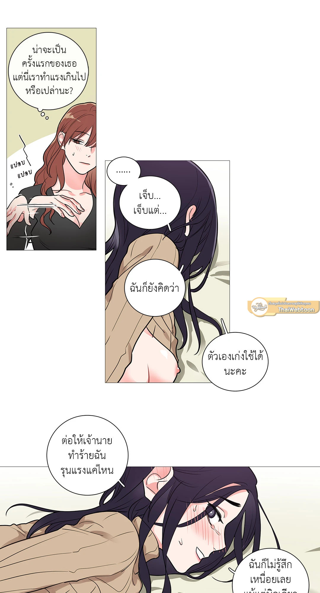 หน้า 27