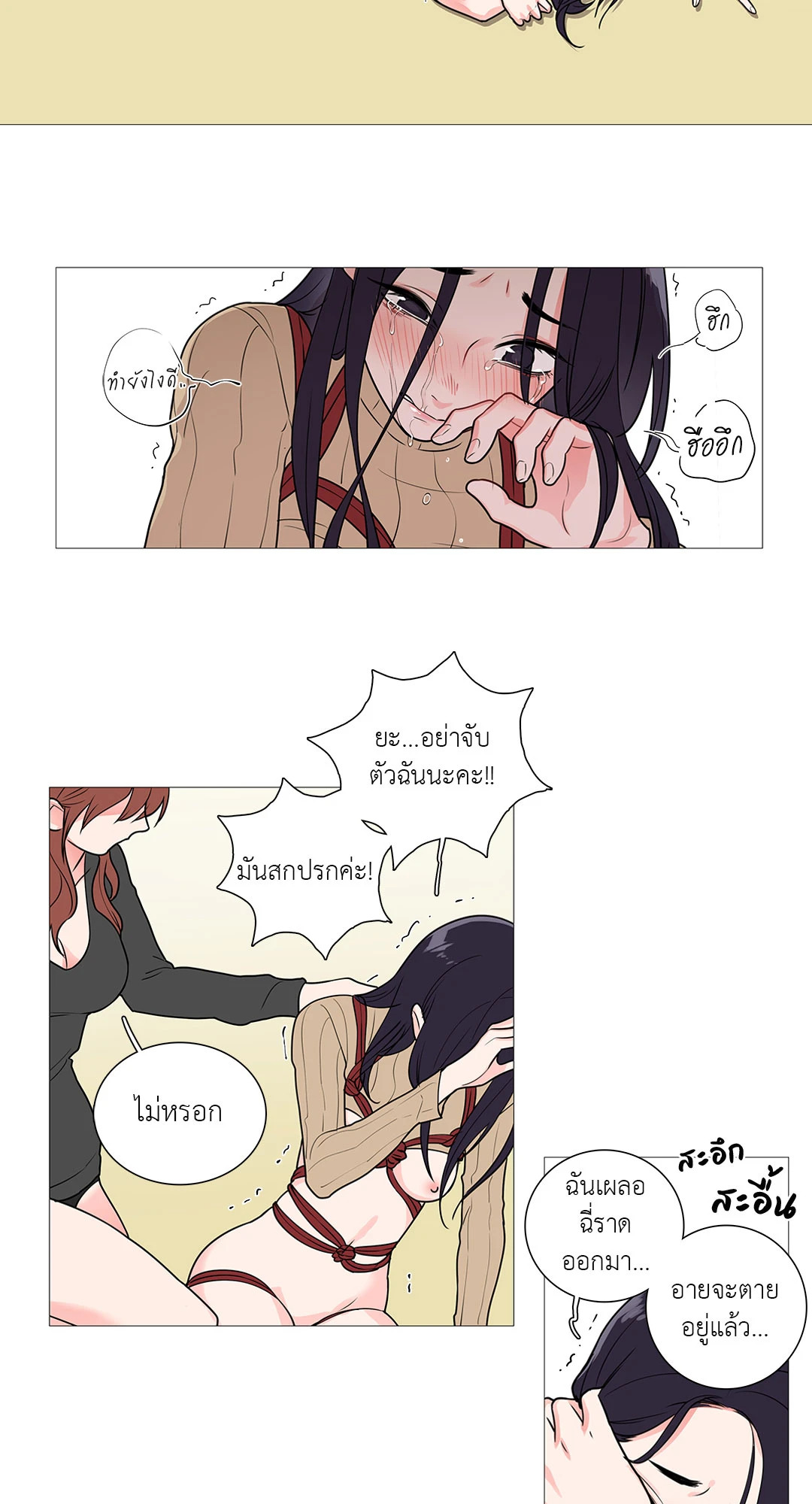 หน้า 24