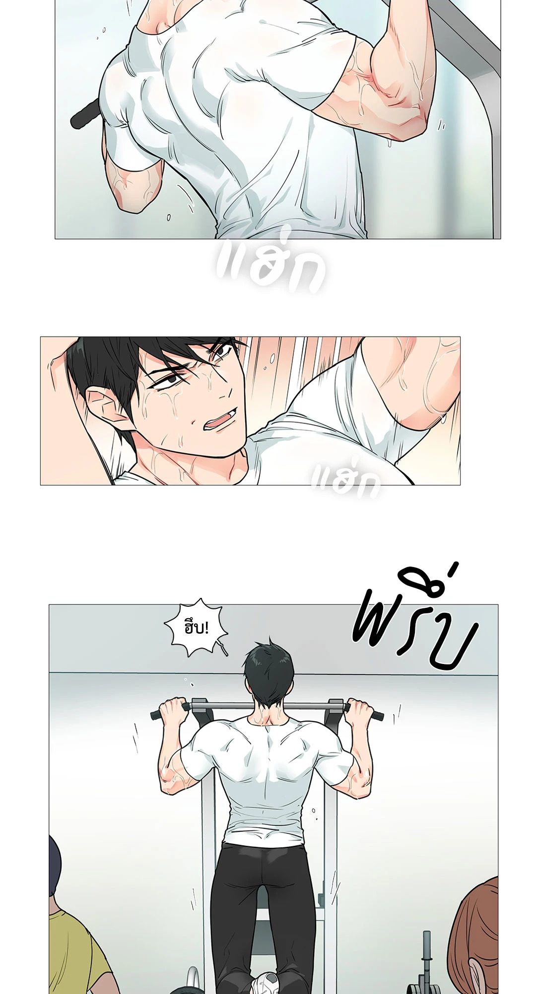หน้า 2