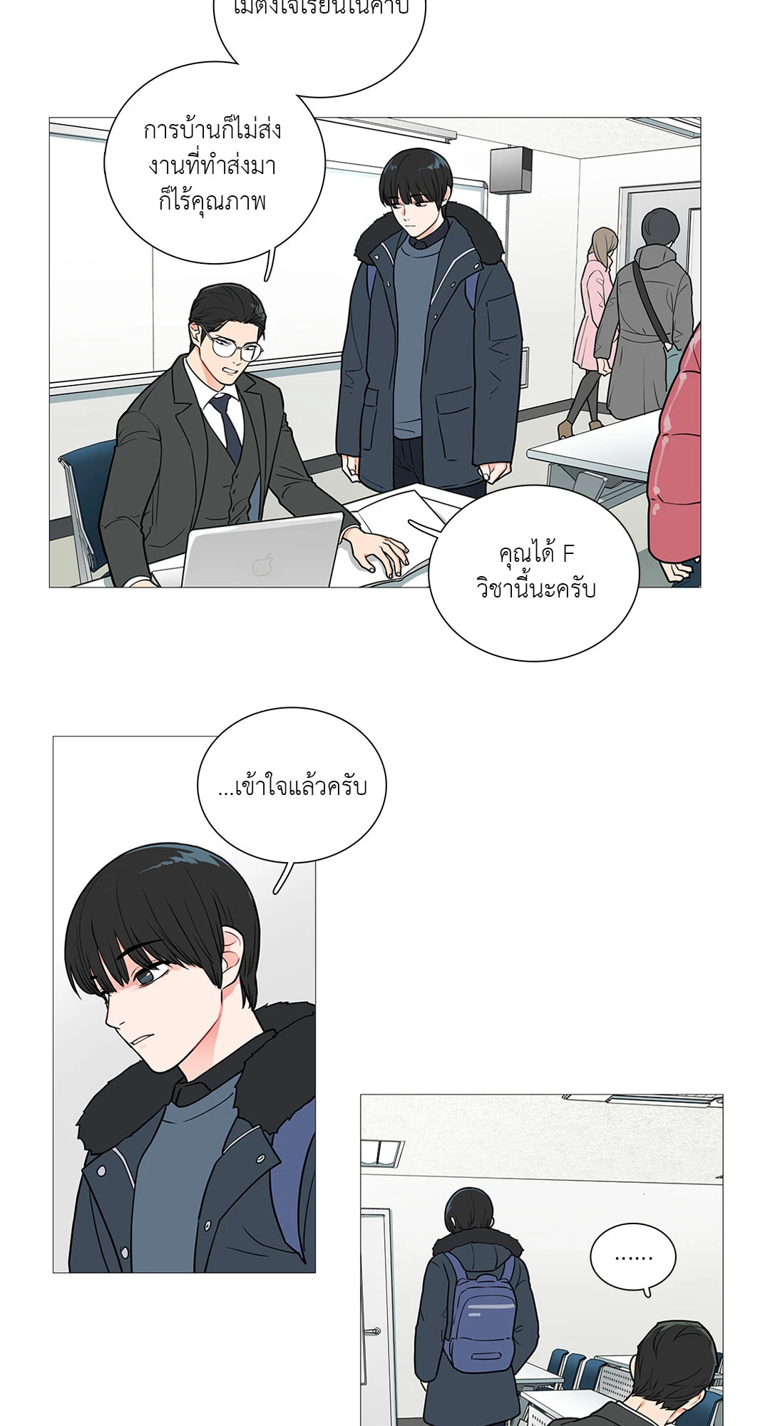 หน้า 25