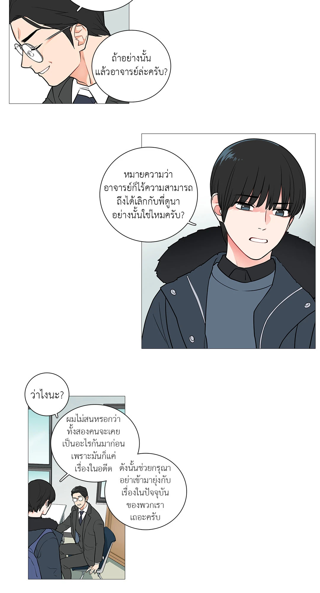 หน้า 31