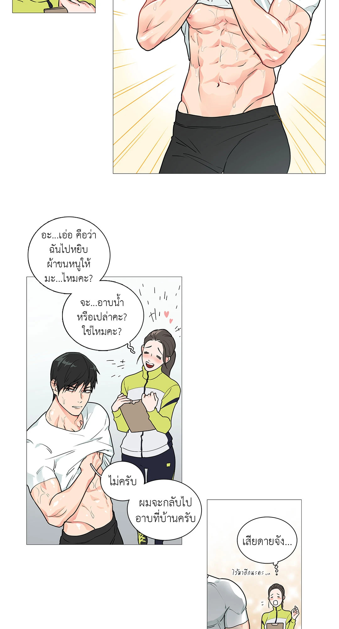 หน้า 5