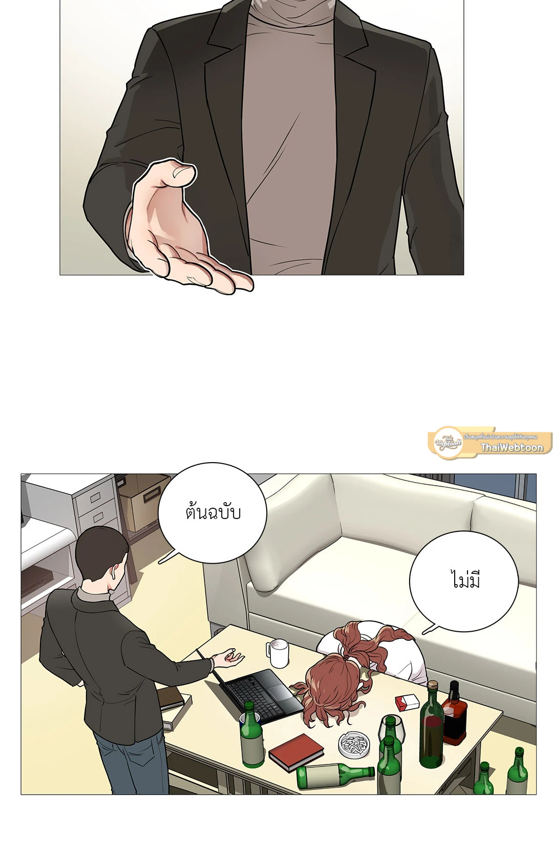 หน้า 22