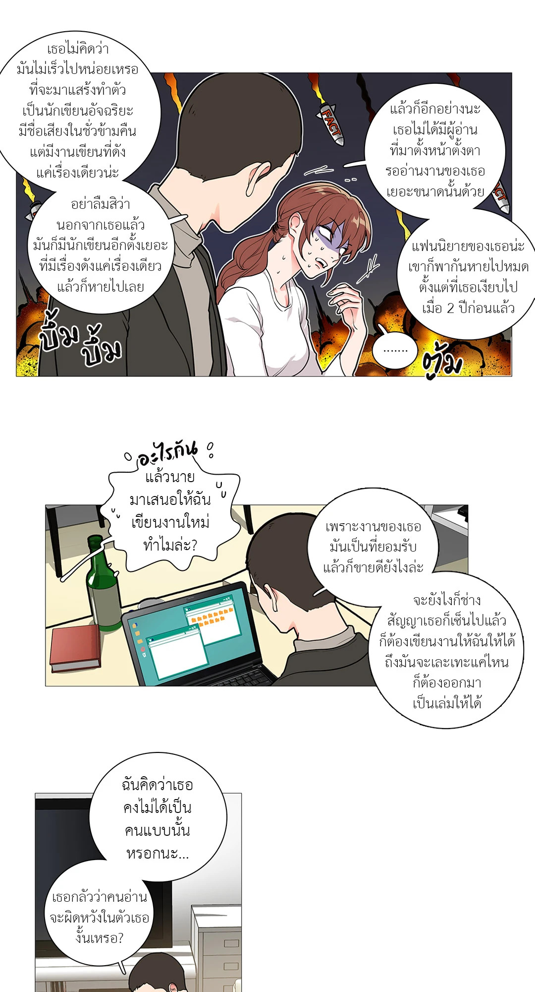 หน้า 26