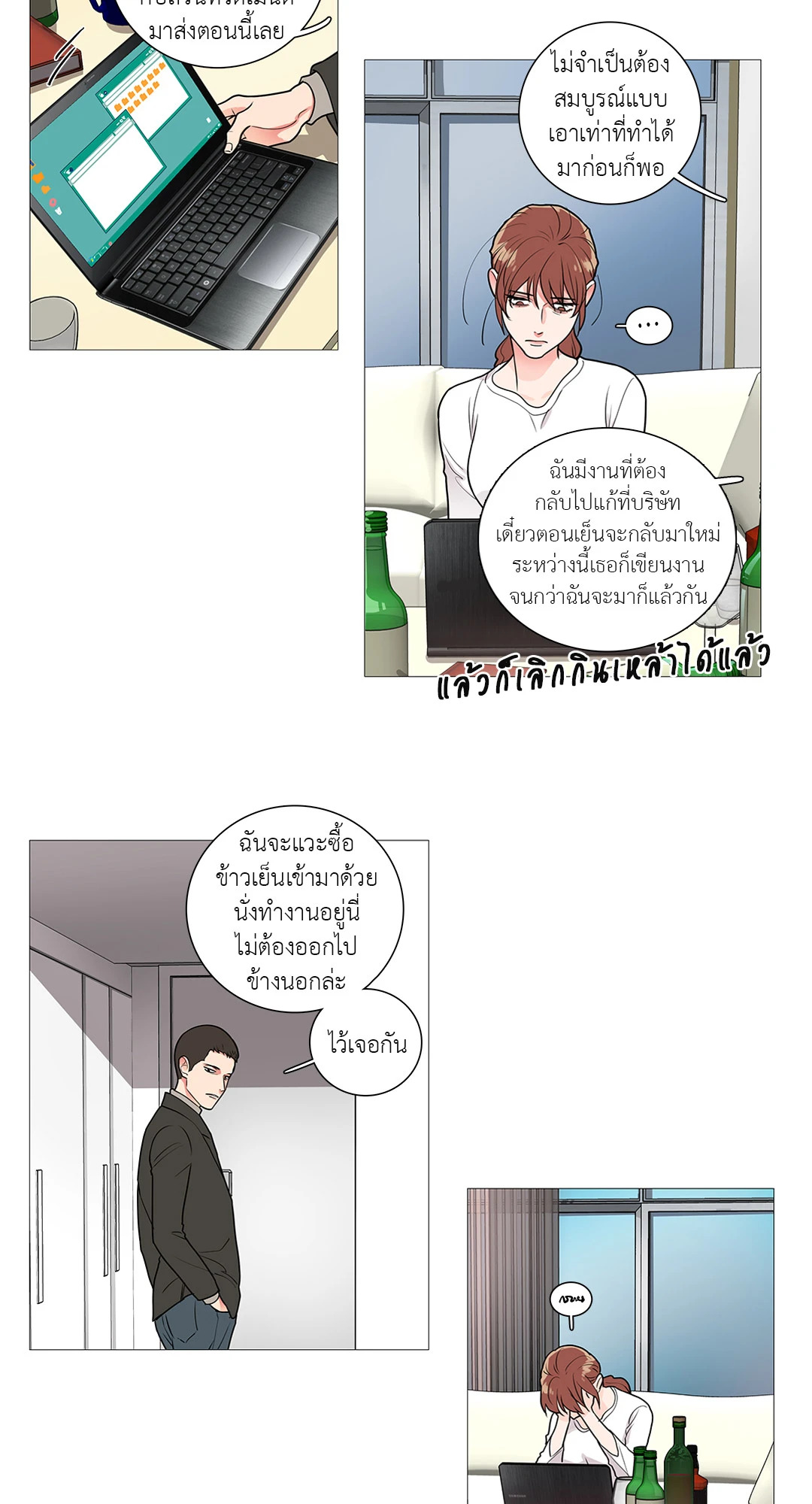 หน้า 30