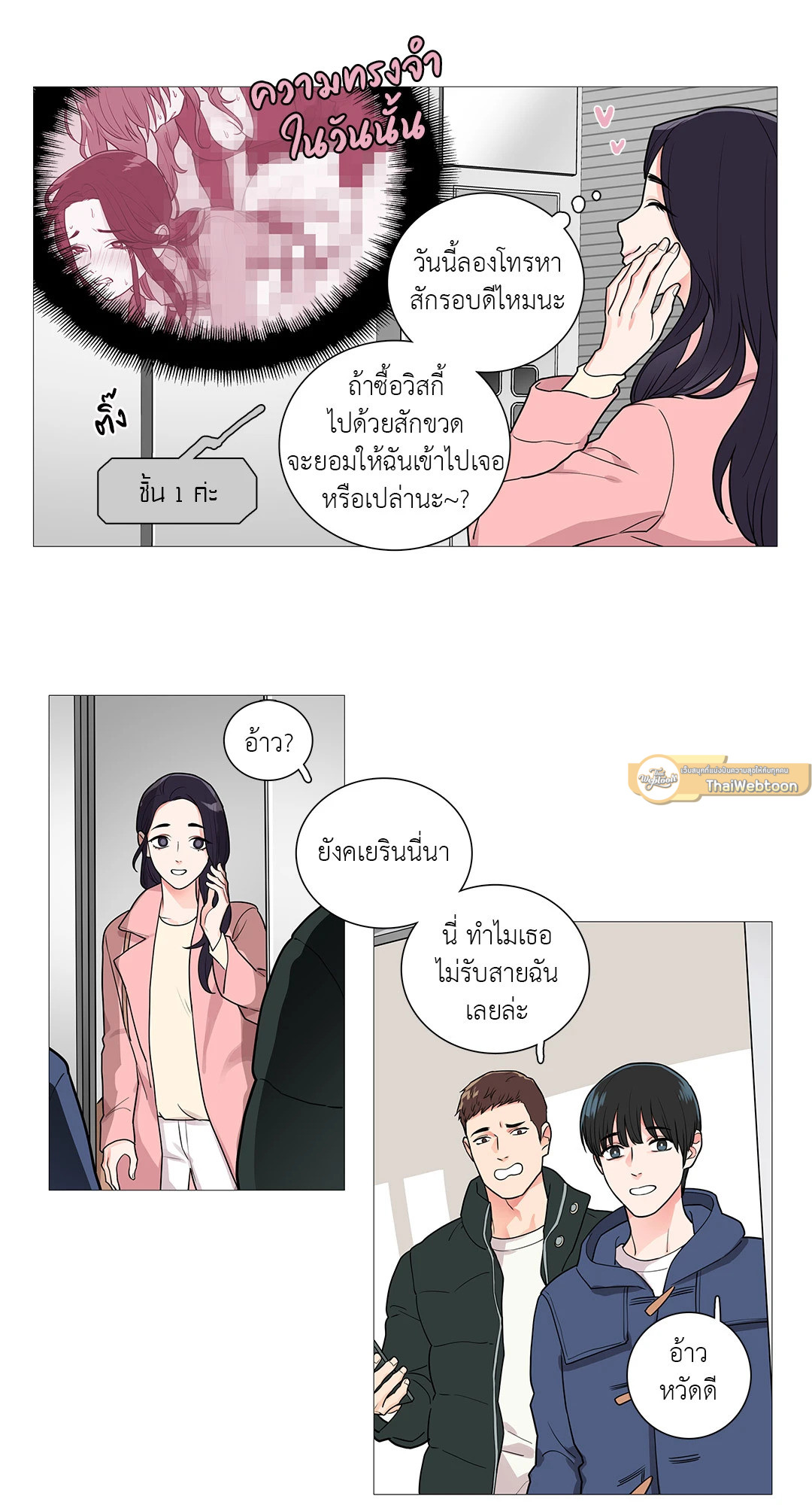 หน้า 34