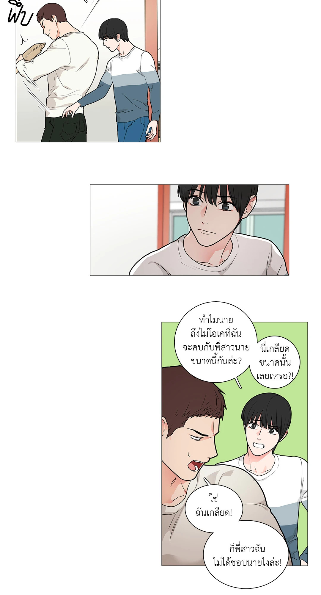 หน้า 28