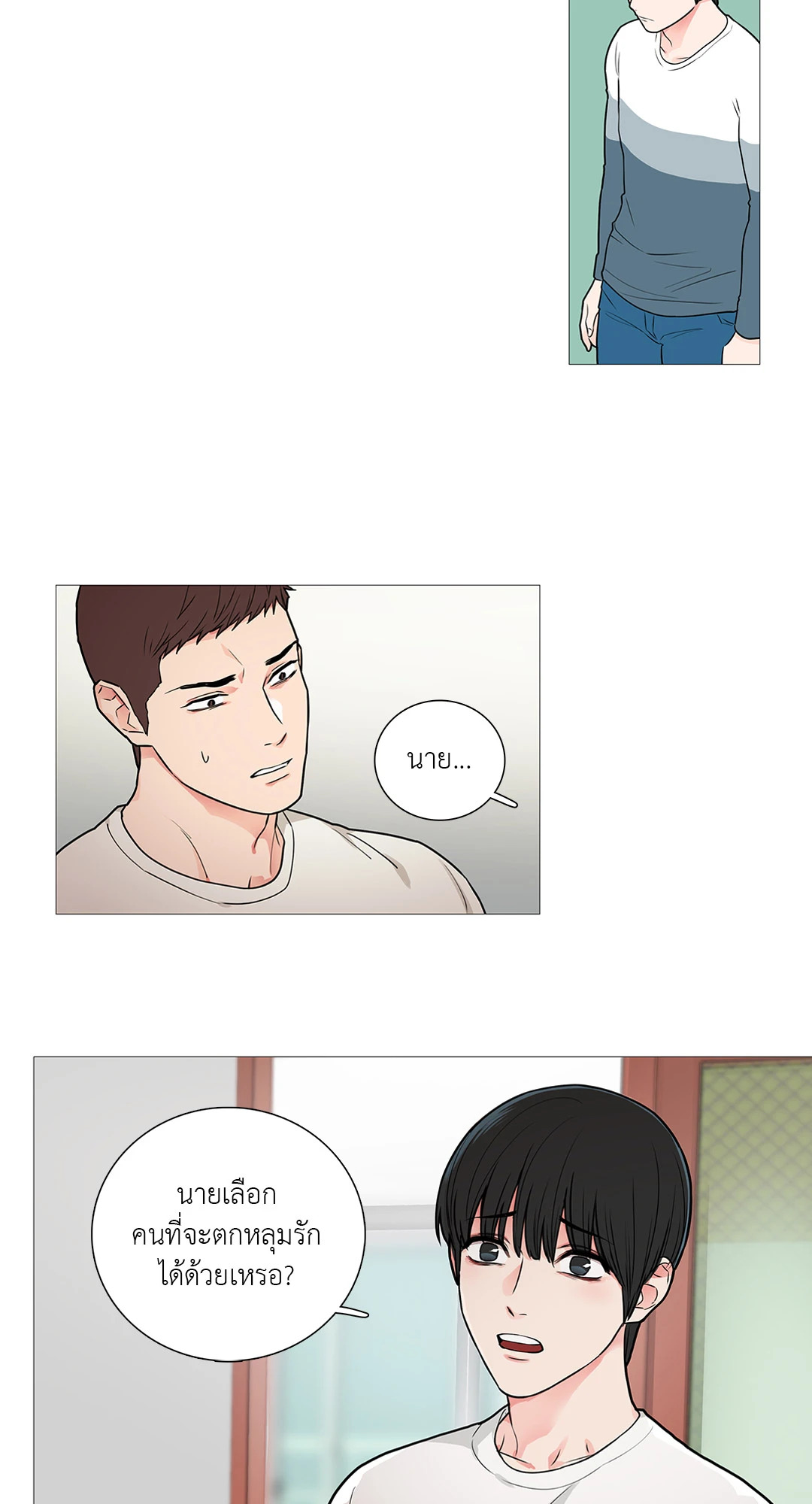 หน้า 30