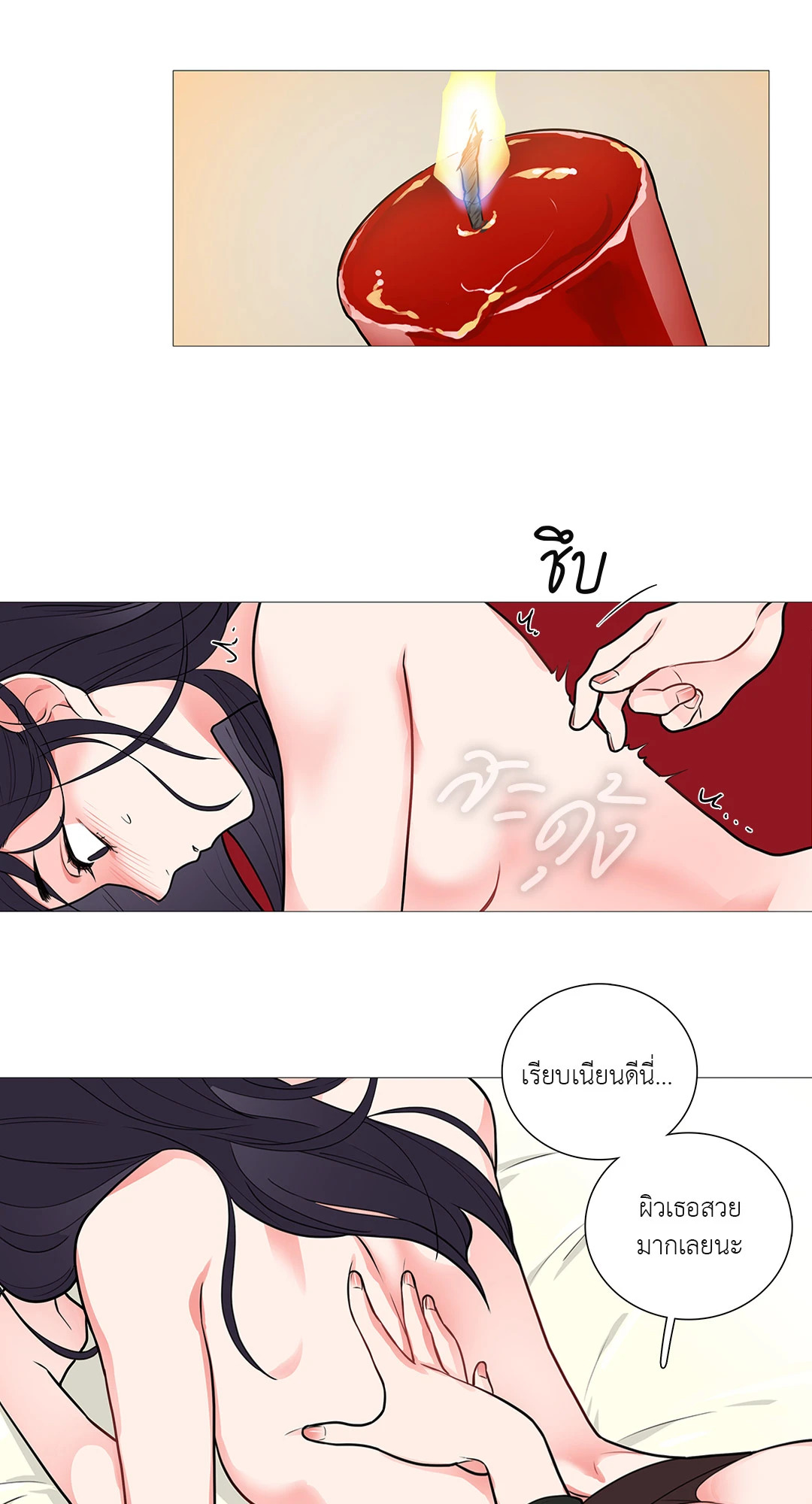 หน้า 24