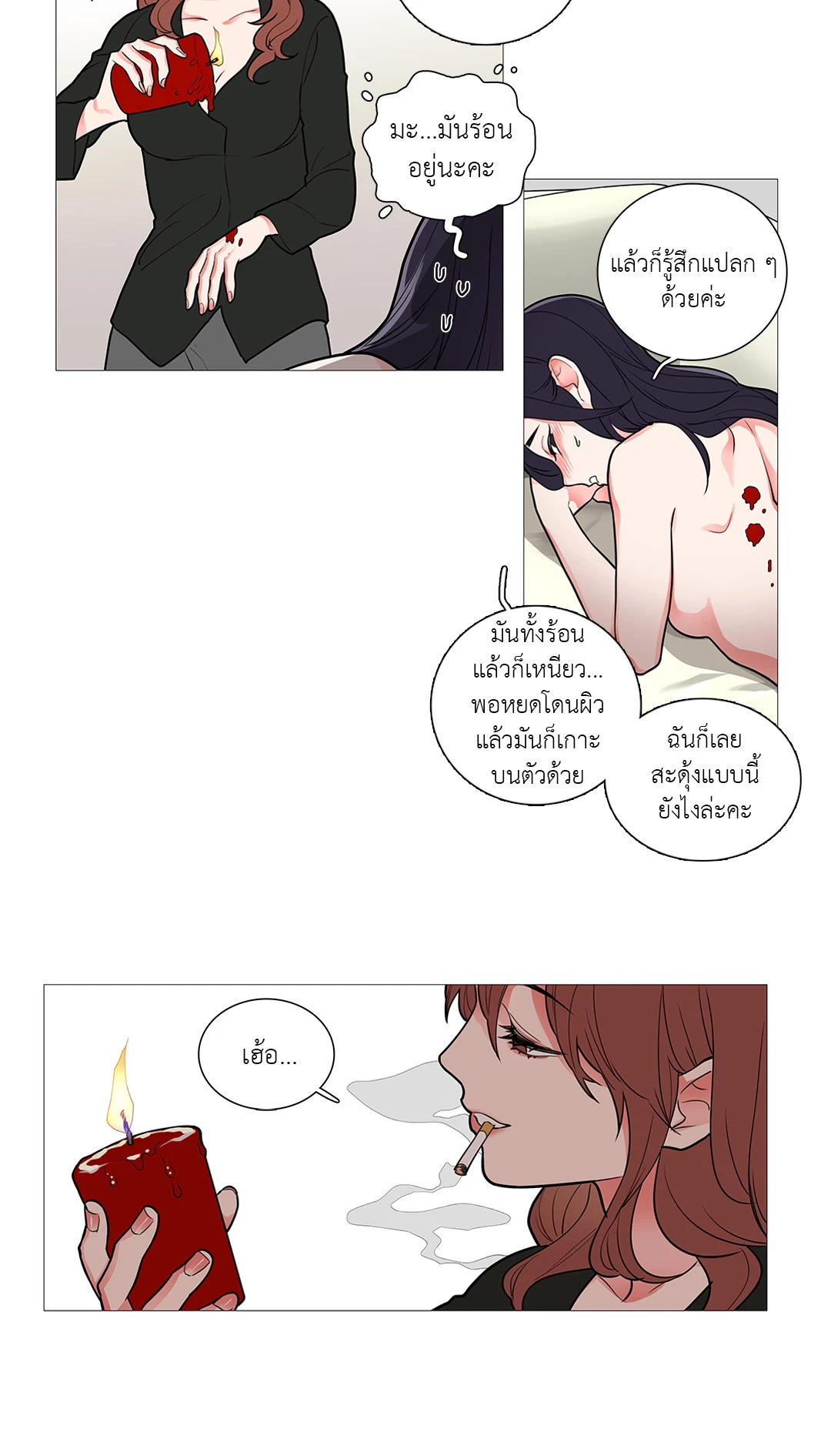 หน้า 27