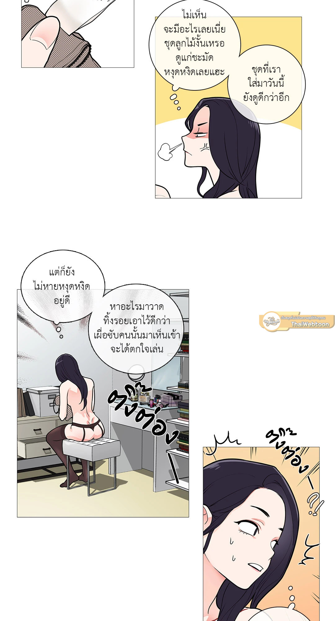 หน้า 25