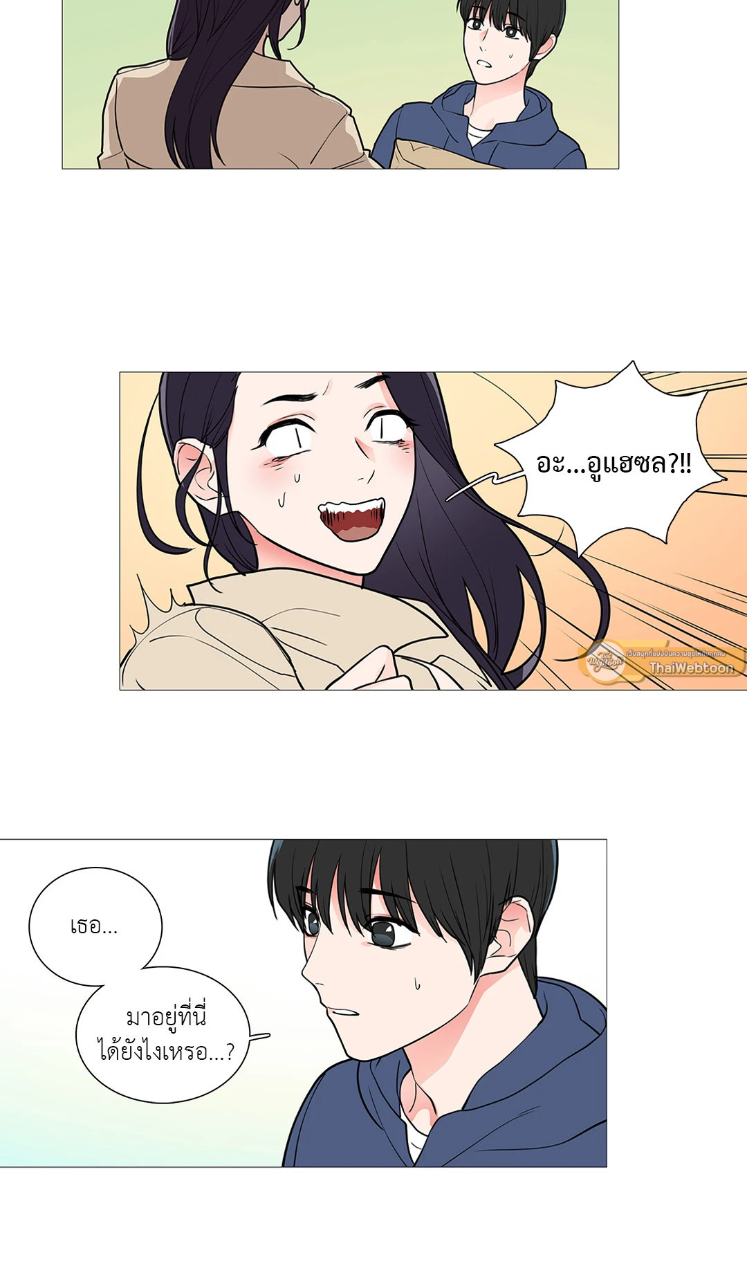หน้า 28