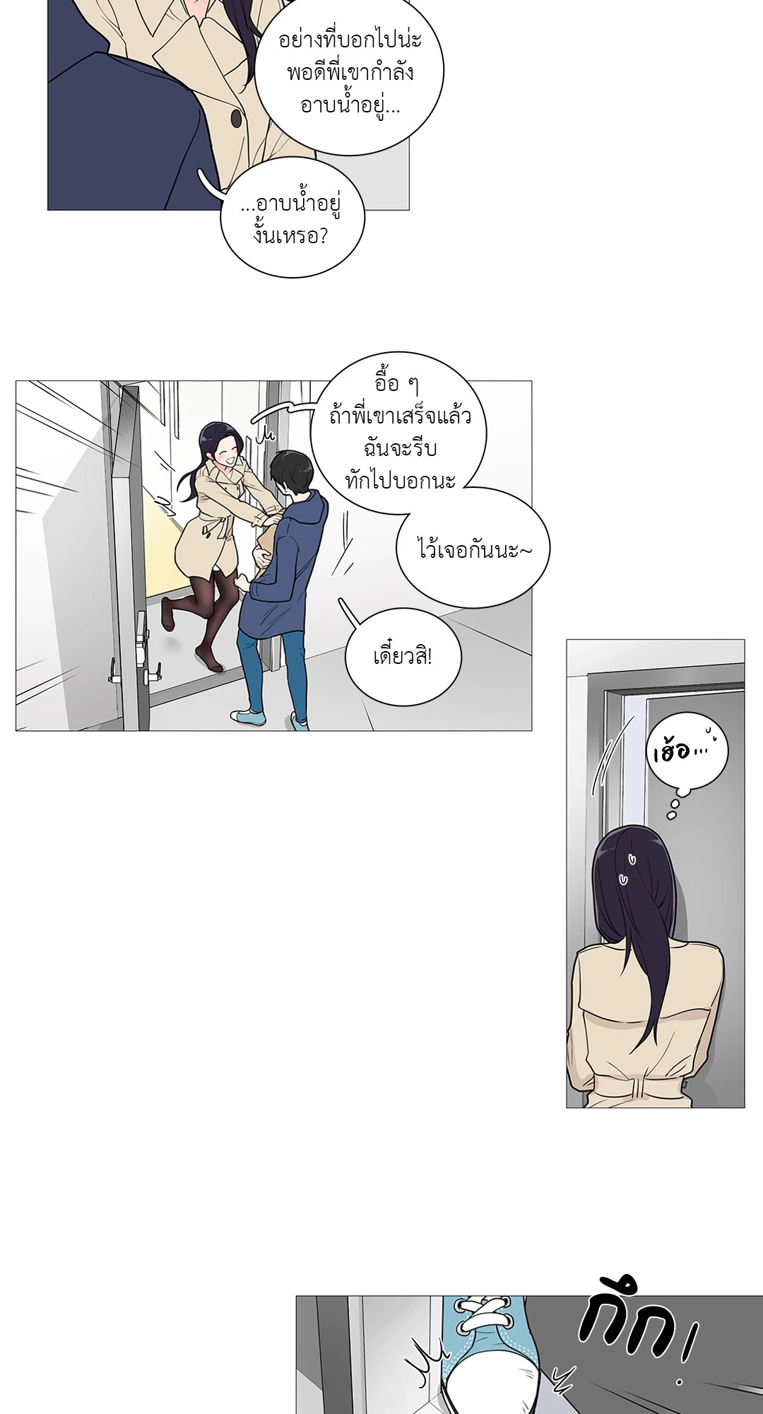หน้า 30