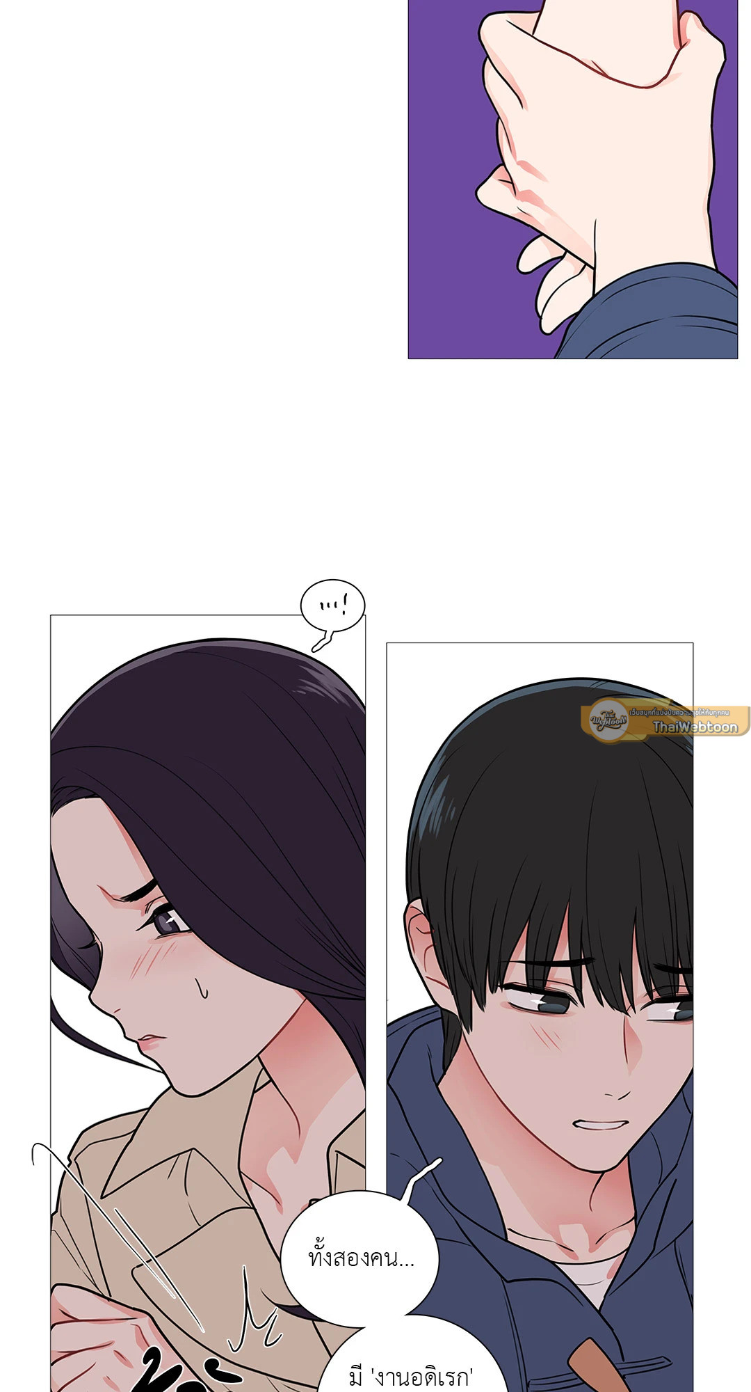 หน้า 33