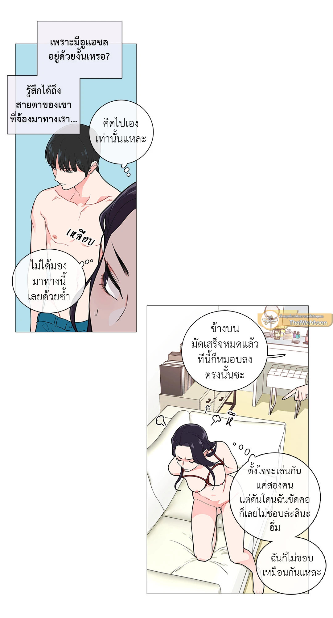 หน้า 31