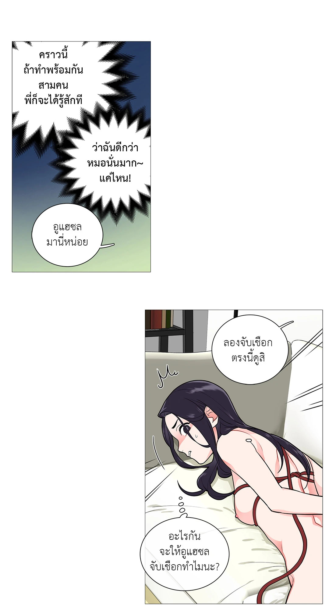 หน้า 32