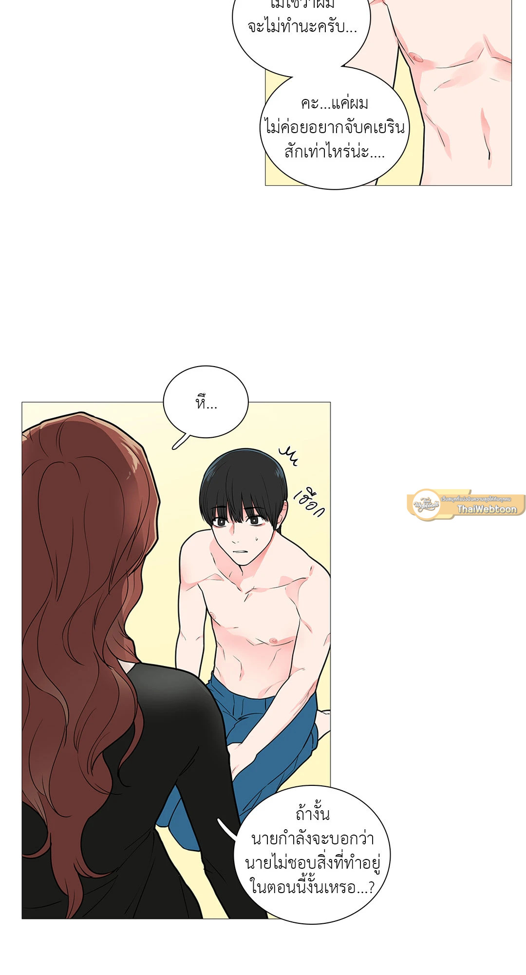 หน้า 21