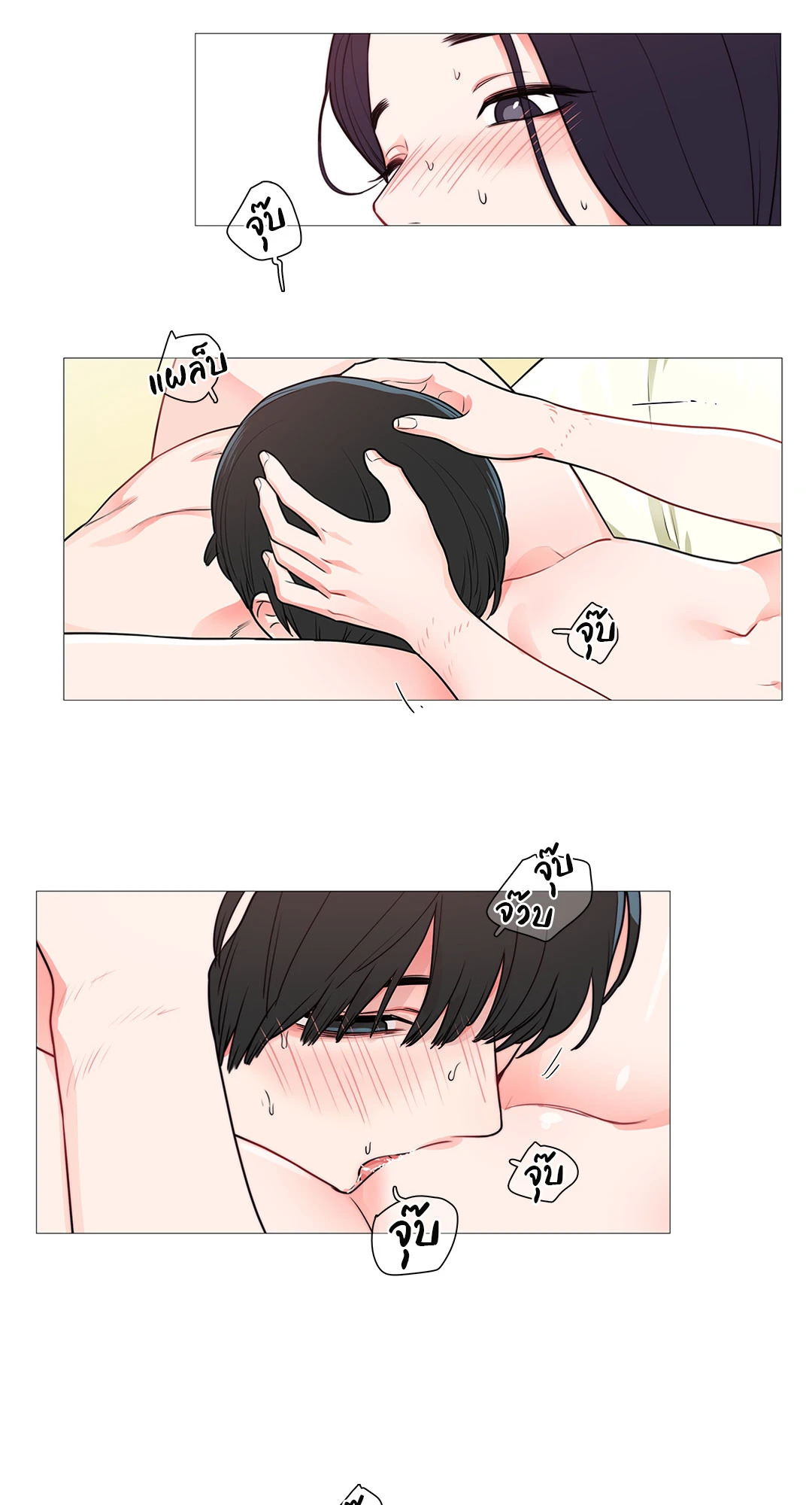 หน้า 26