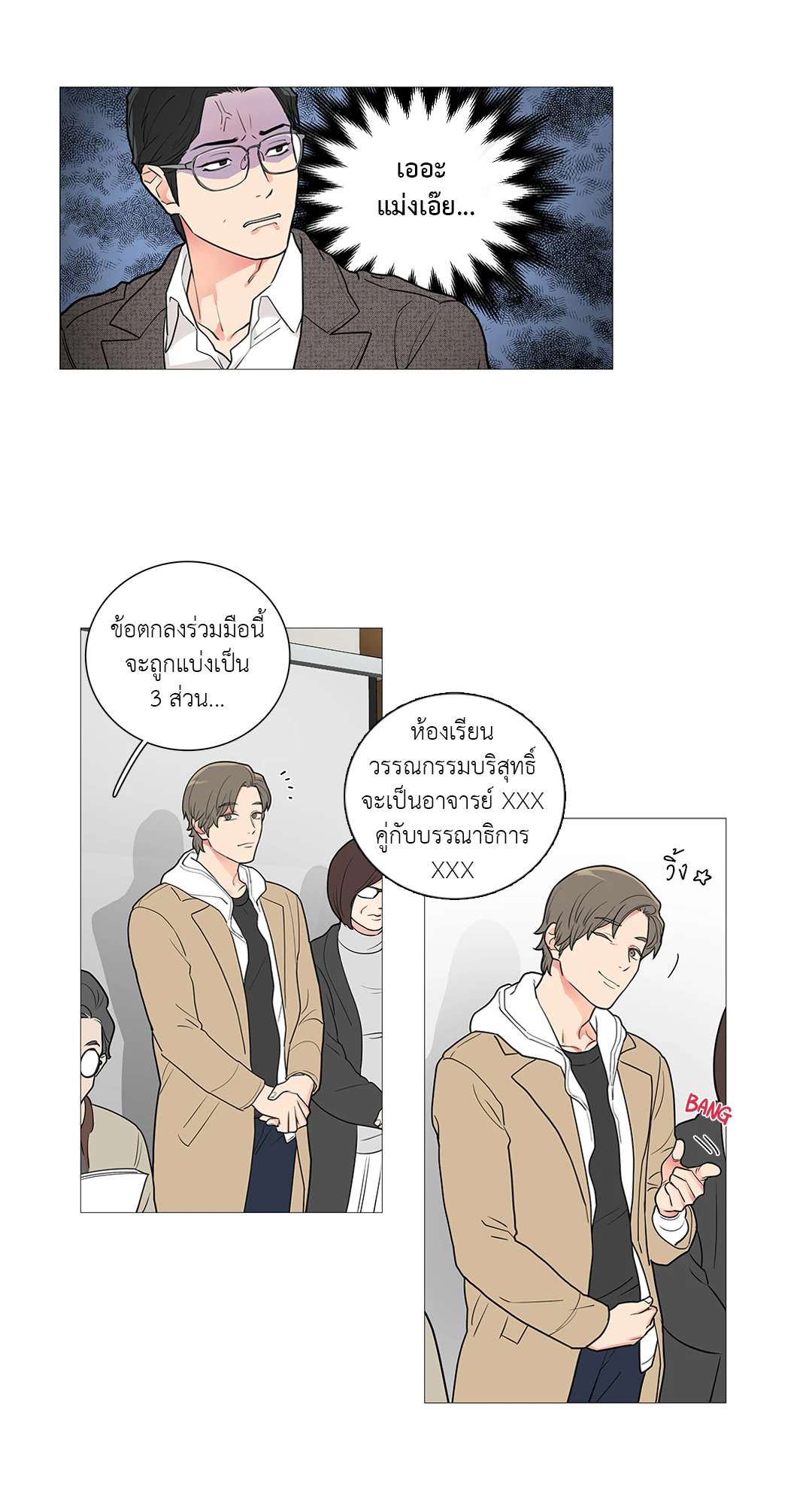 หน้า 26