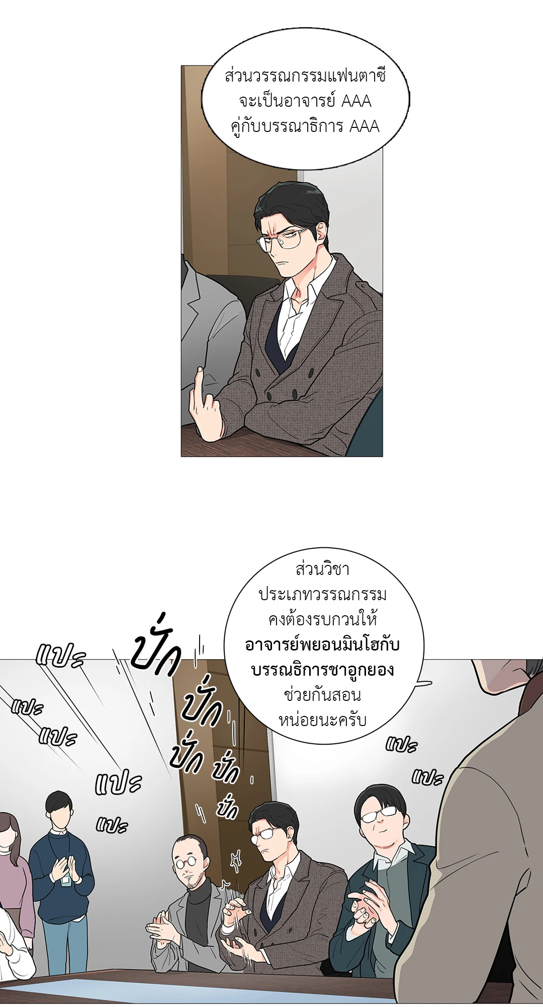 หน้า 27