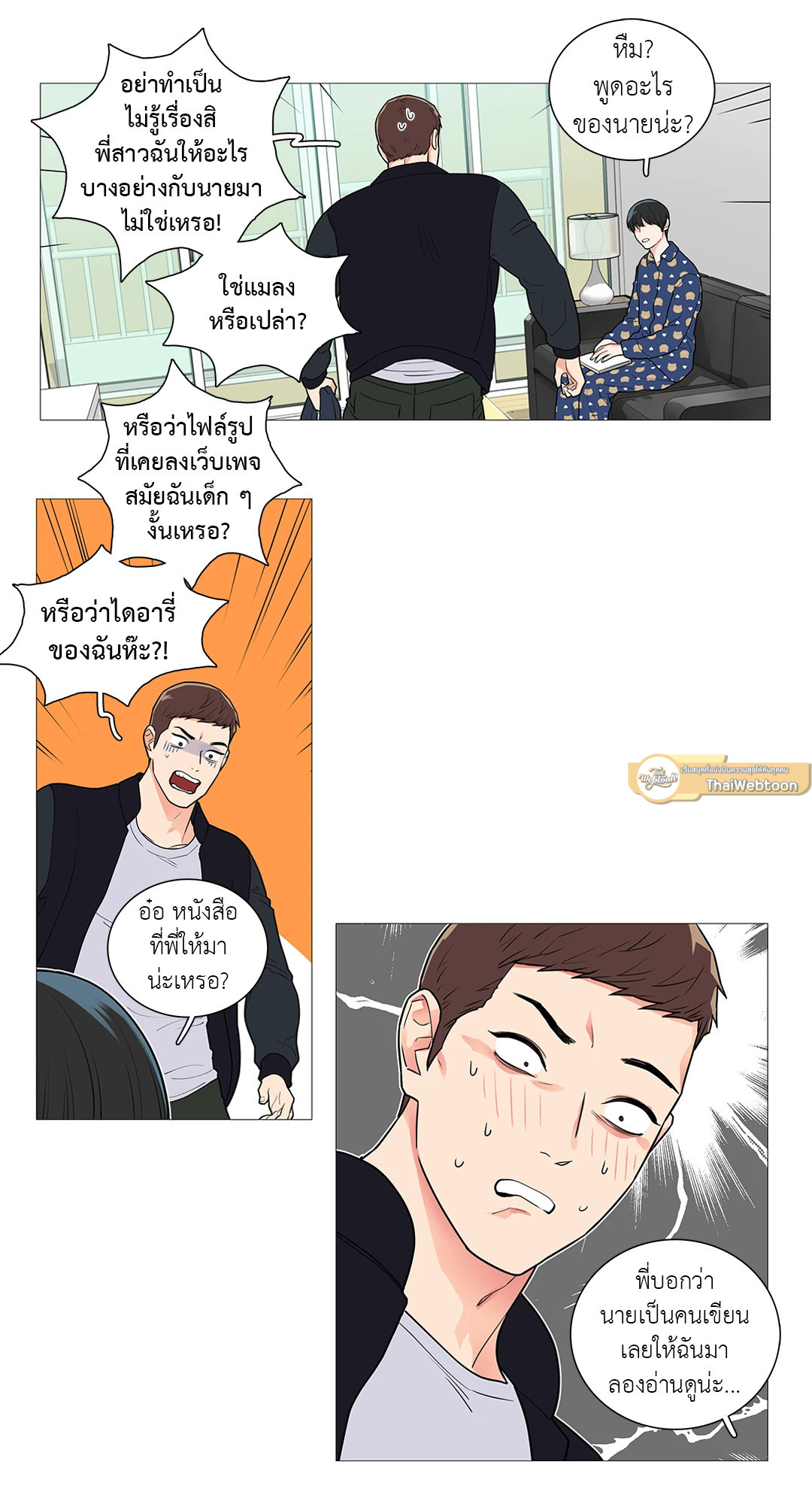 หน้า 15