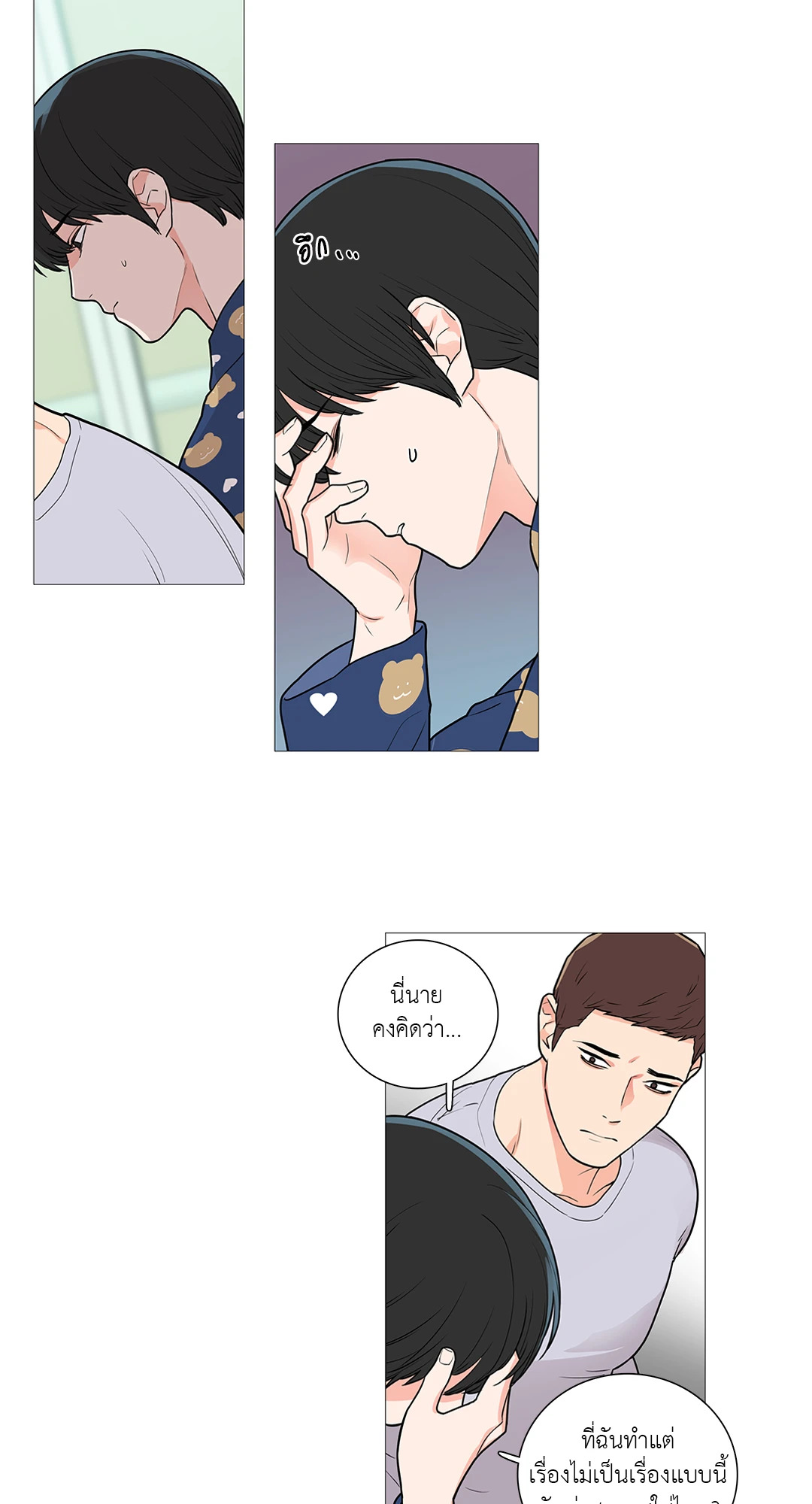 หน้า 22