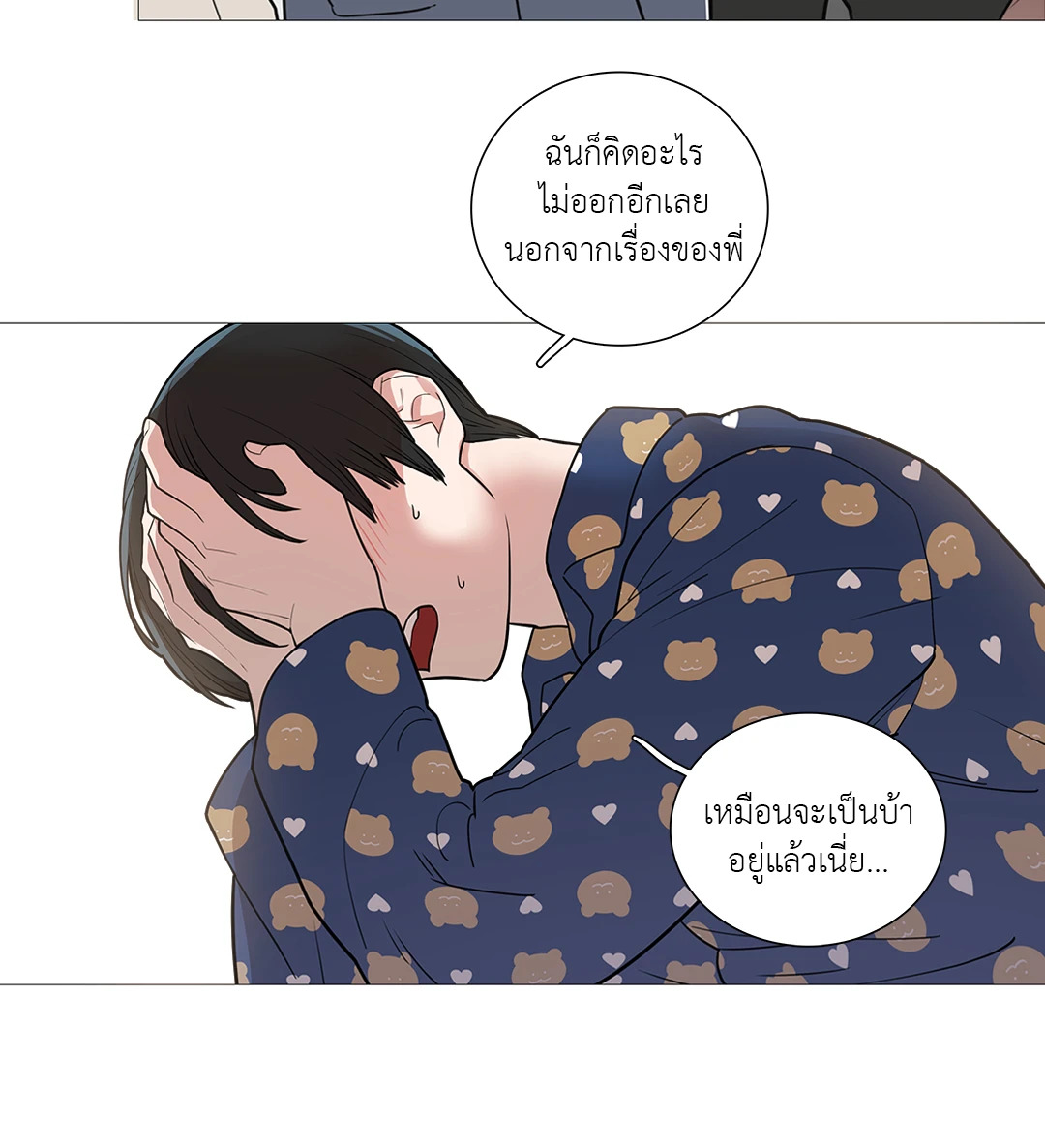 หน้า 25