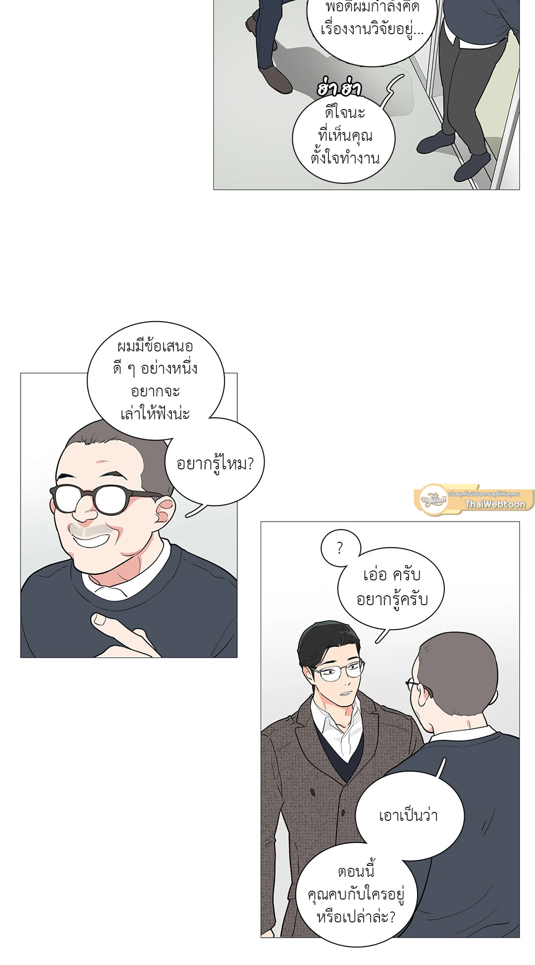 หน้า 29