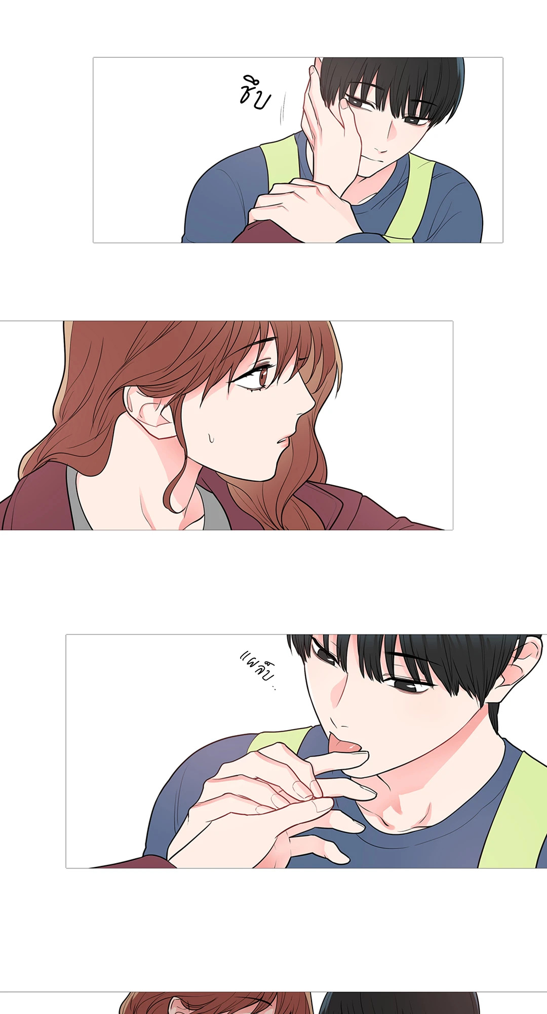 หน้า 16