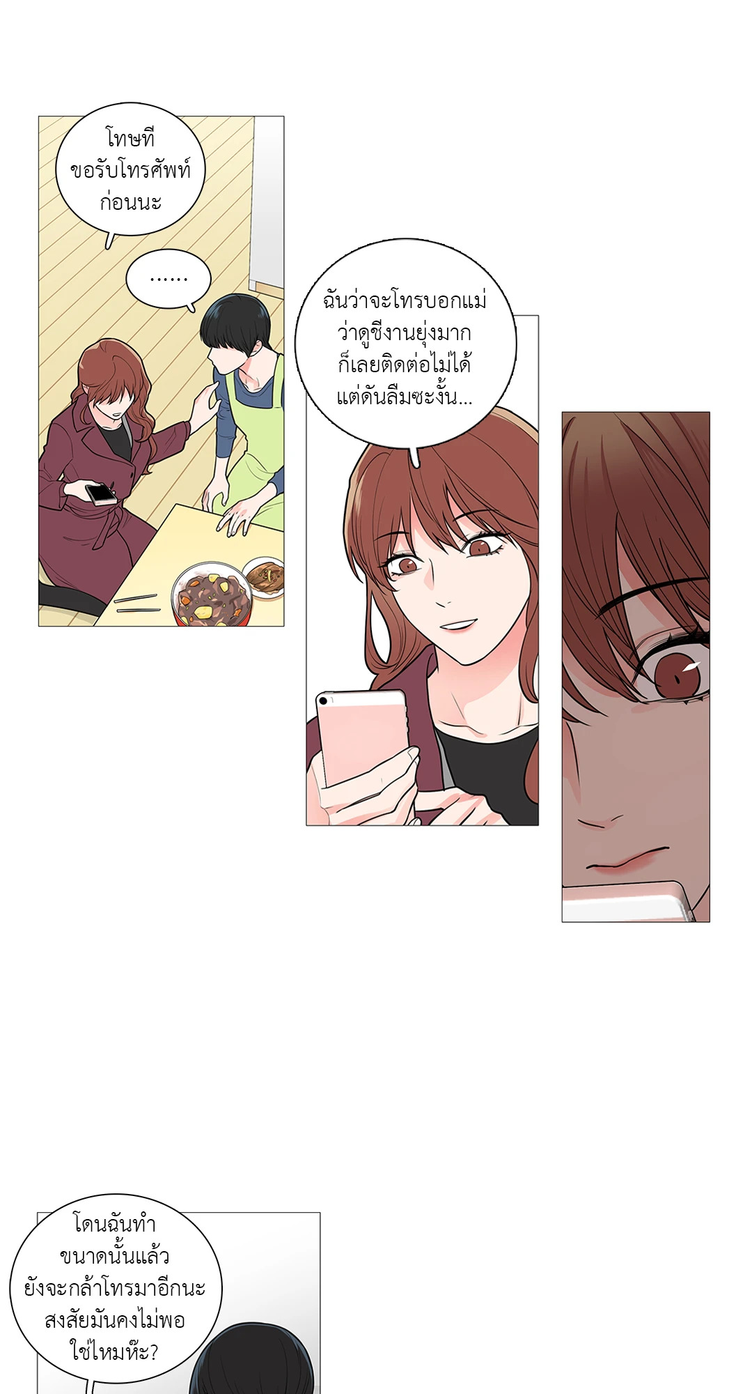 หน้า 18
