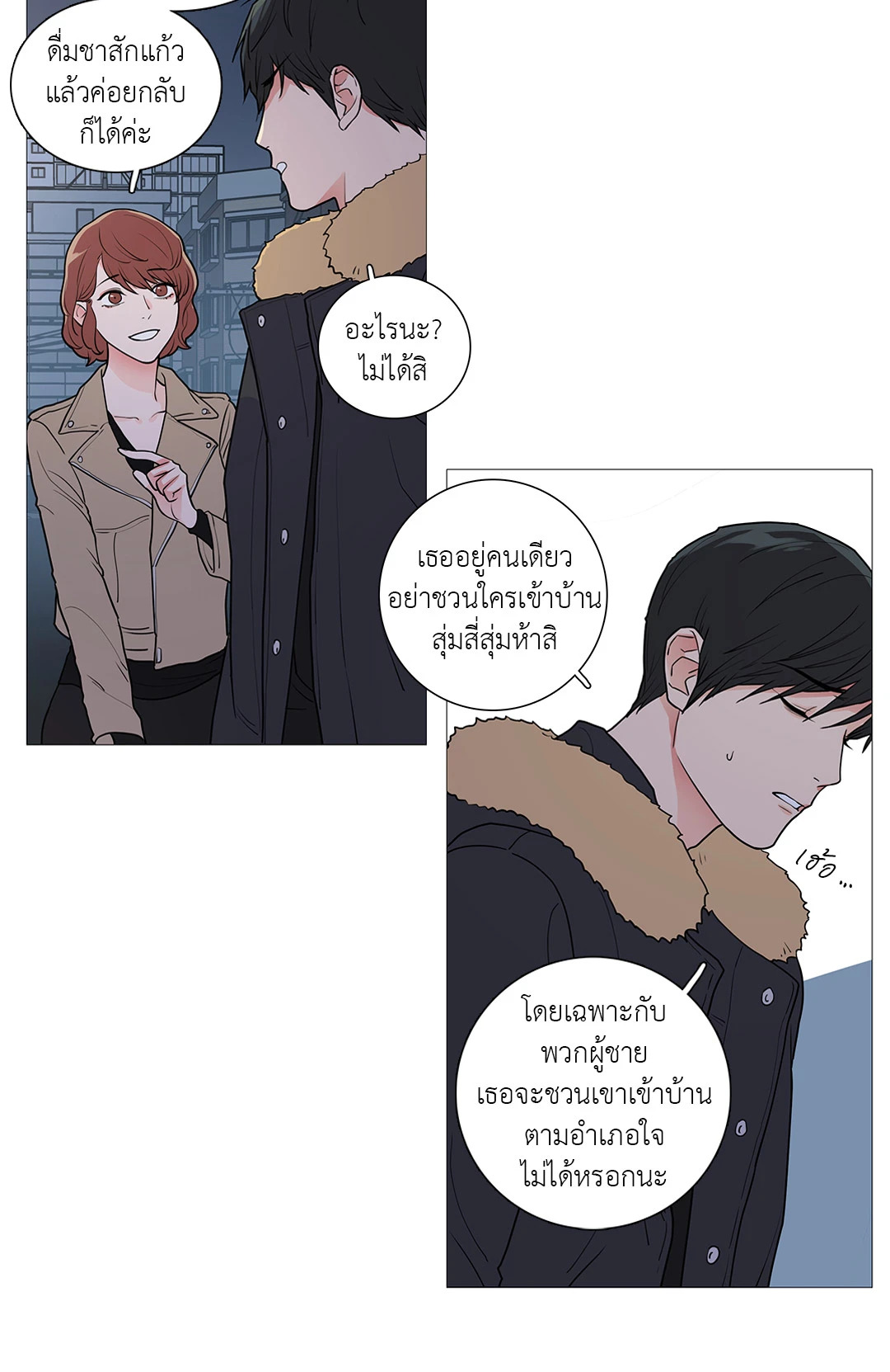 หน้า 17
