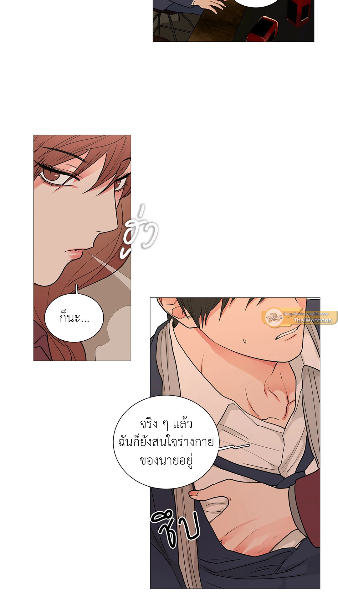หน้า 24