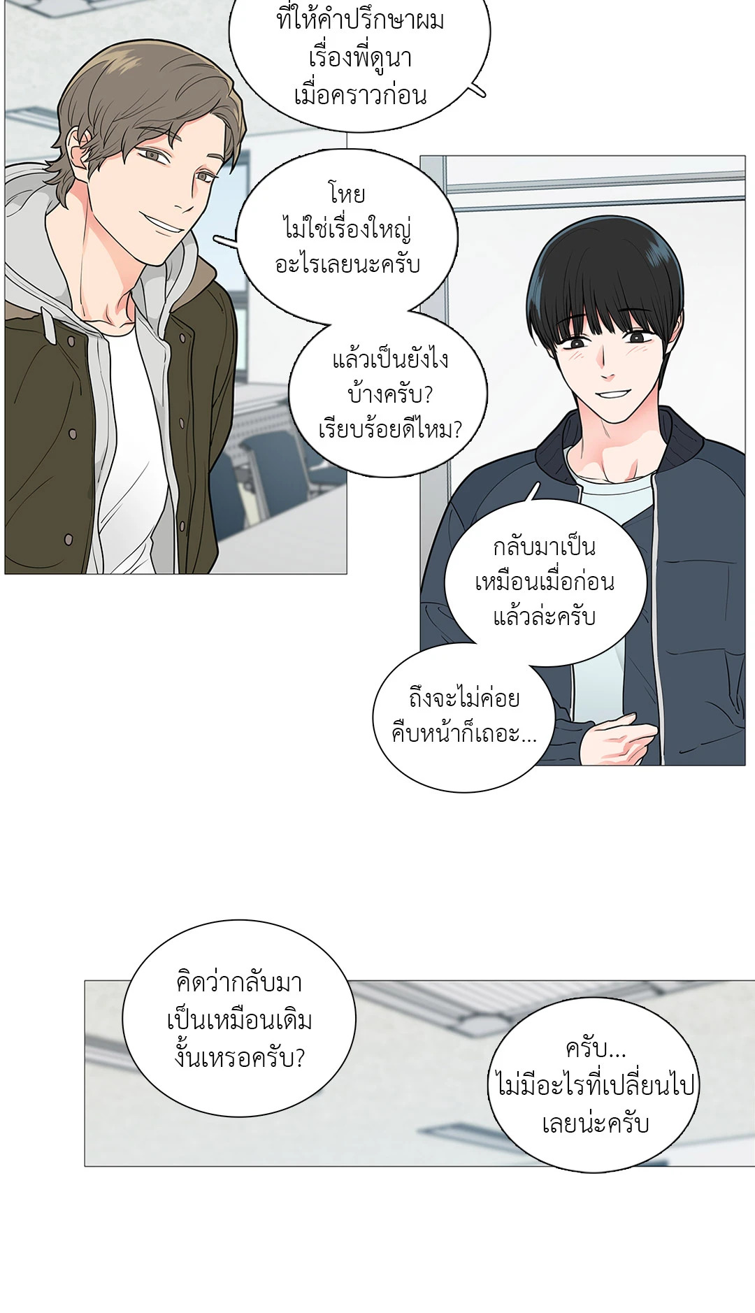 หน้า 20
