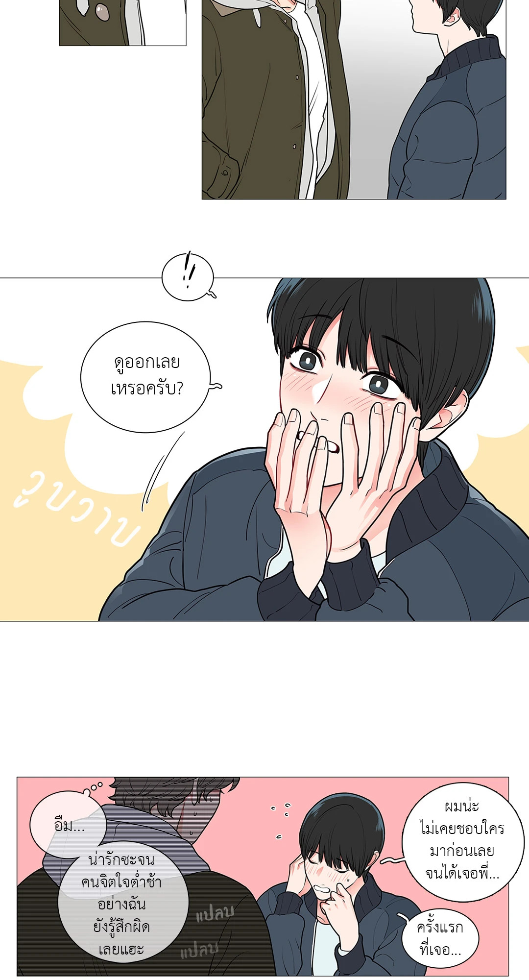 หน้า 22