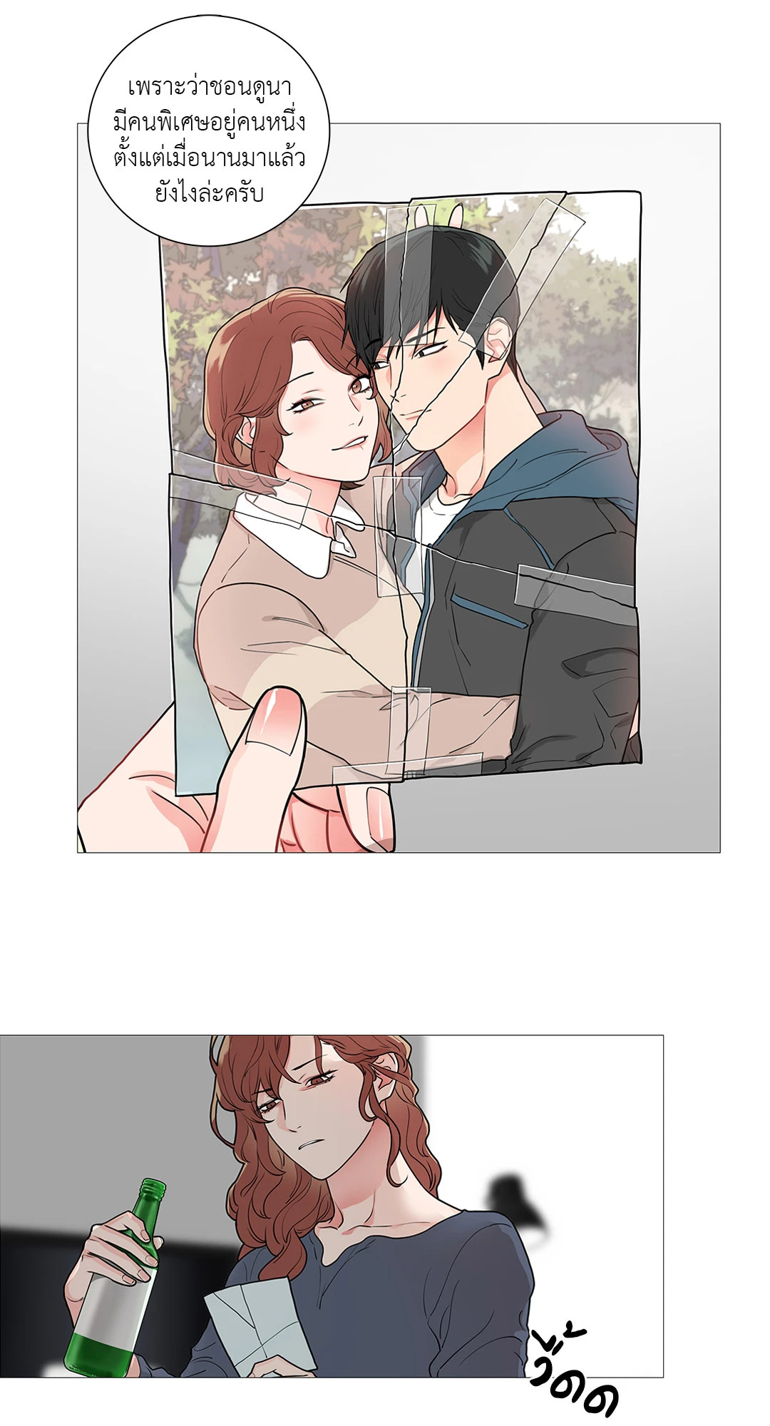 หน้า 26