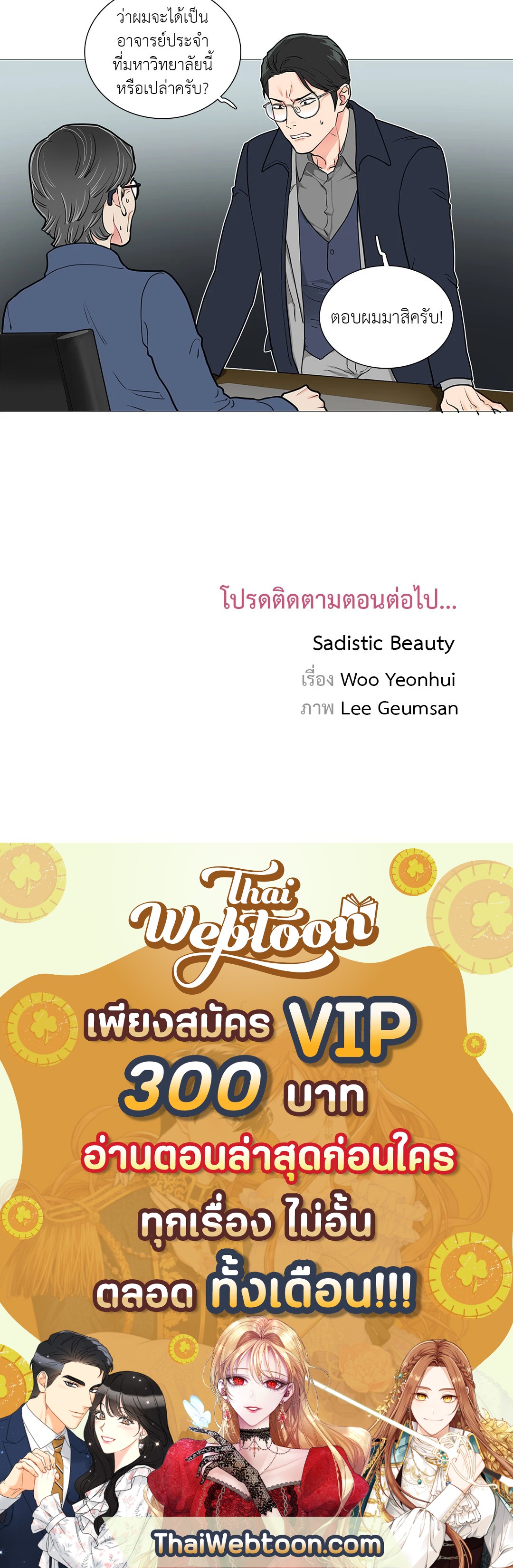 หน้า 32