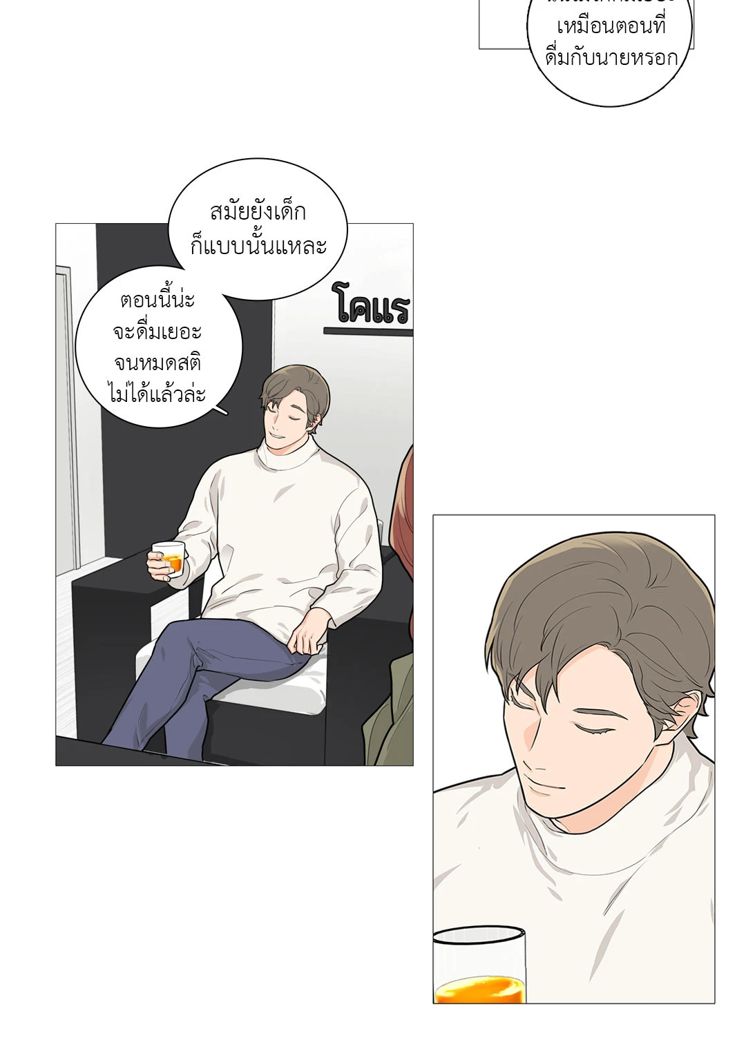หน้า 23