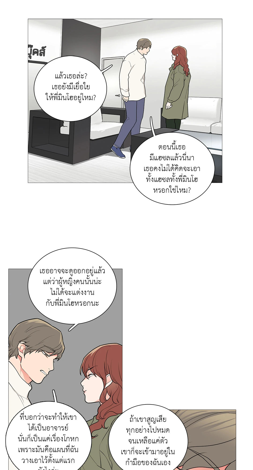 หน้า 28